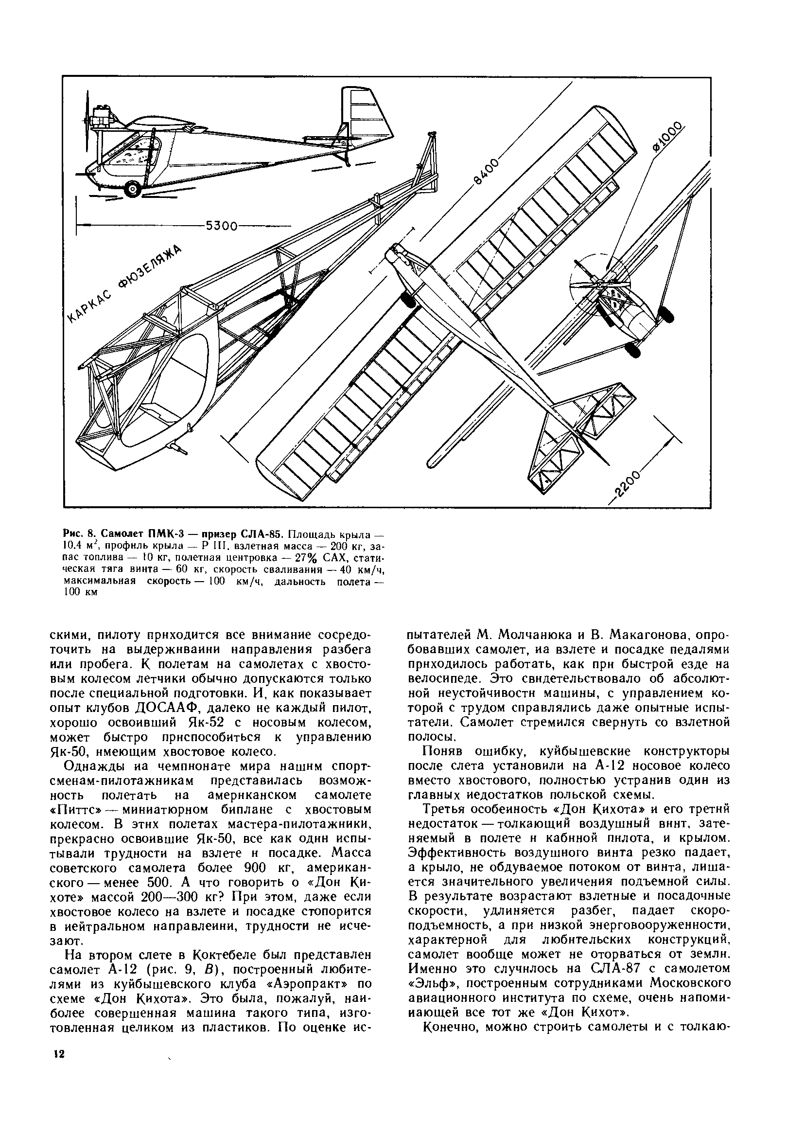 Чертежи сла до 115 кг