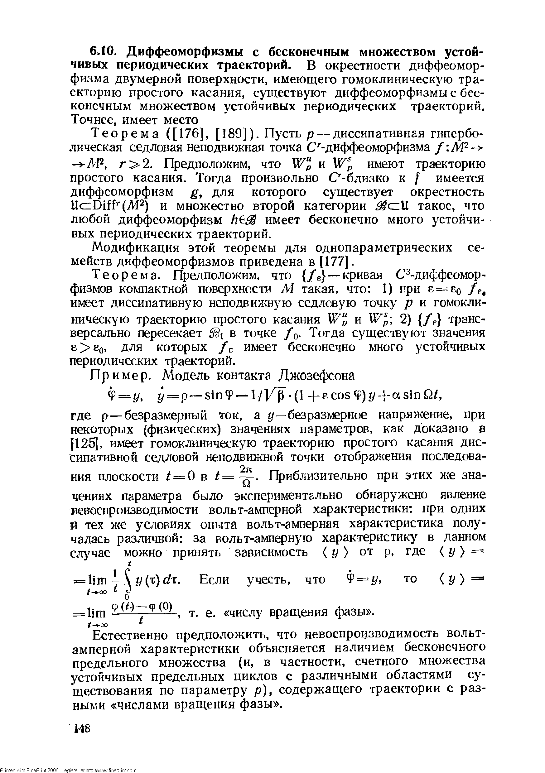 Модификация этой теоремы для однопараметрических семейств диффеоморфизмов приведена в [177].
