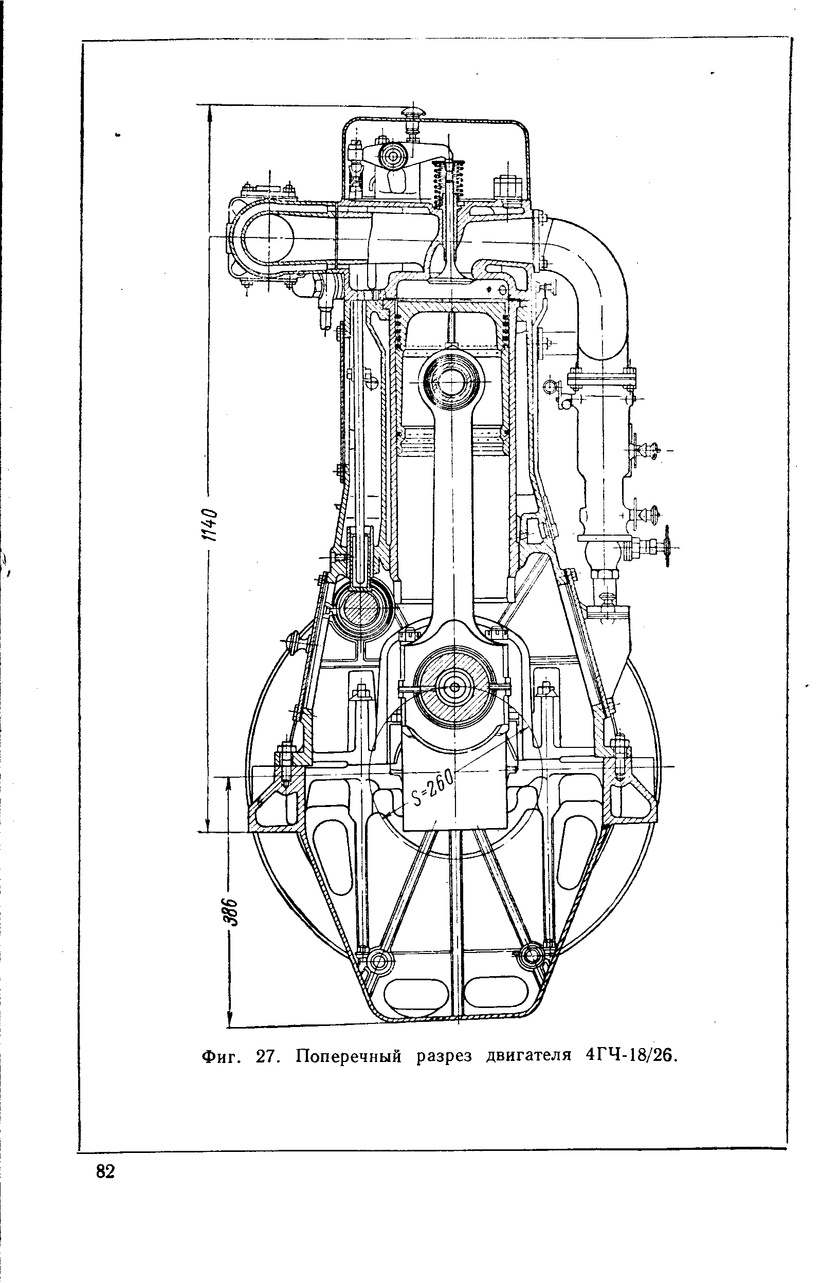 Чертеж двигателя в разрезе