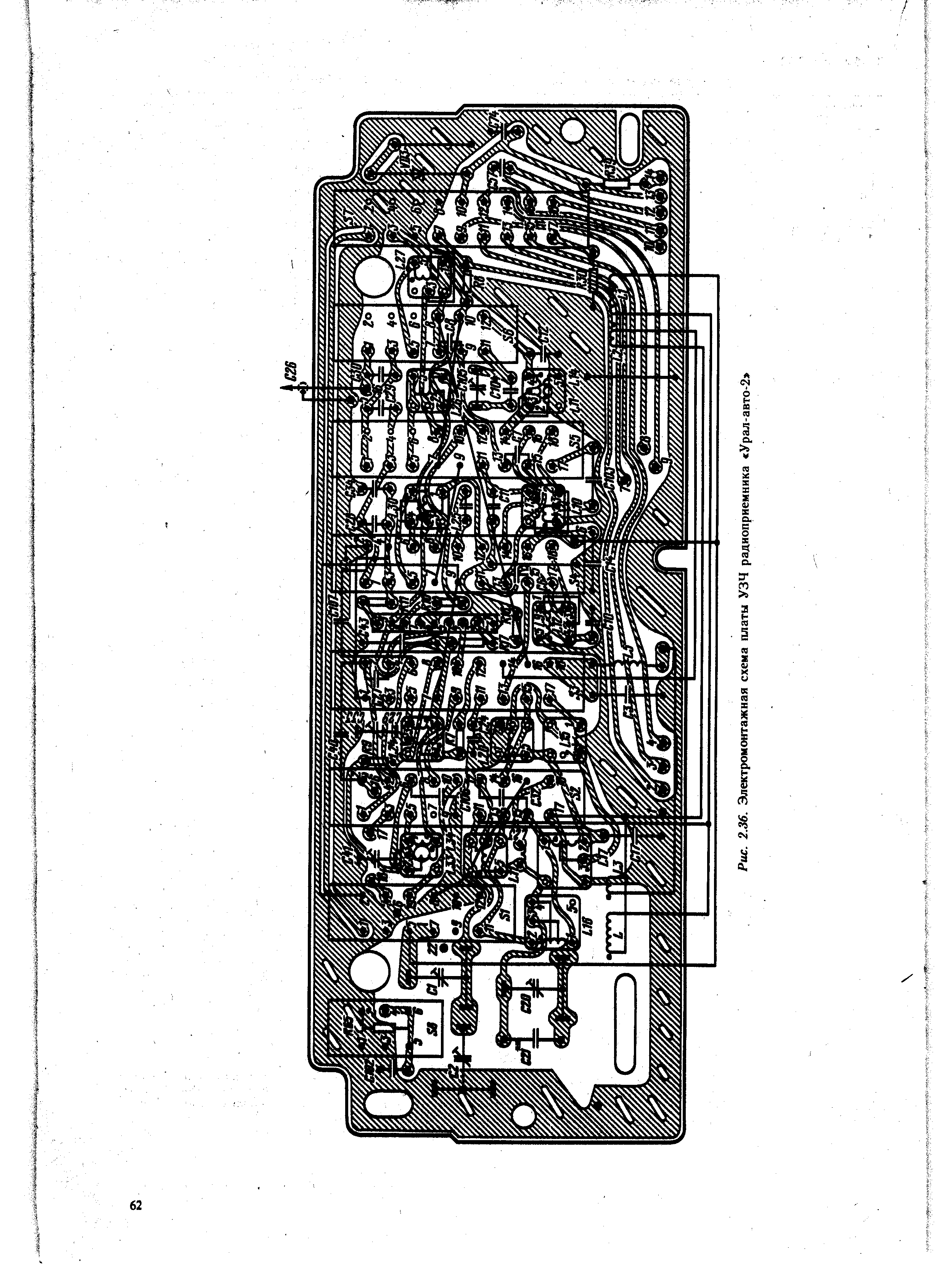 Схема радиоприемника альпинист рп 221