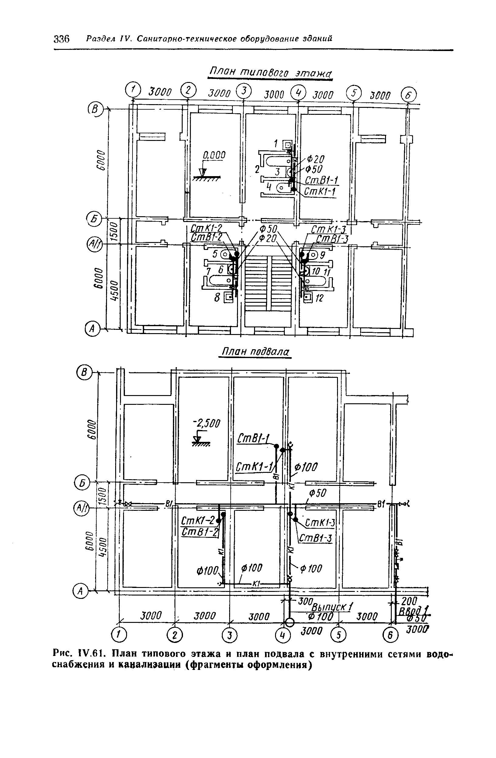 На рисунке 126 изображен план подземного лабиринта подвала из 16 комнат
