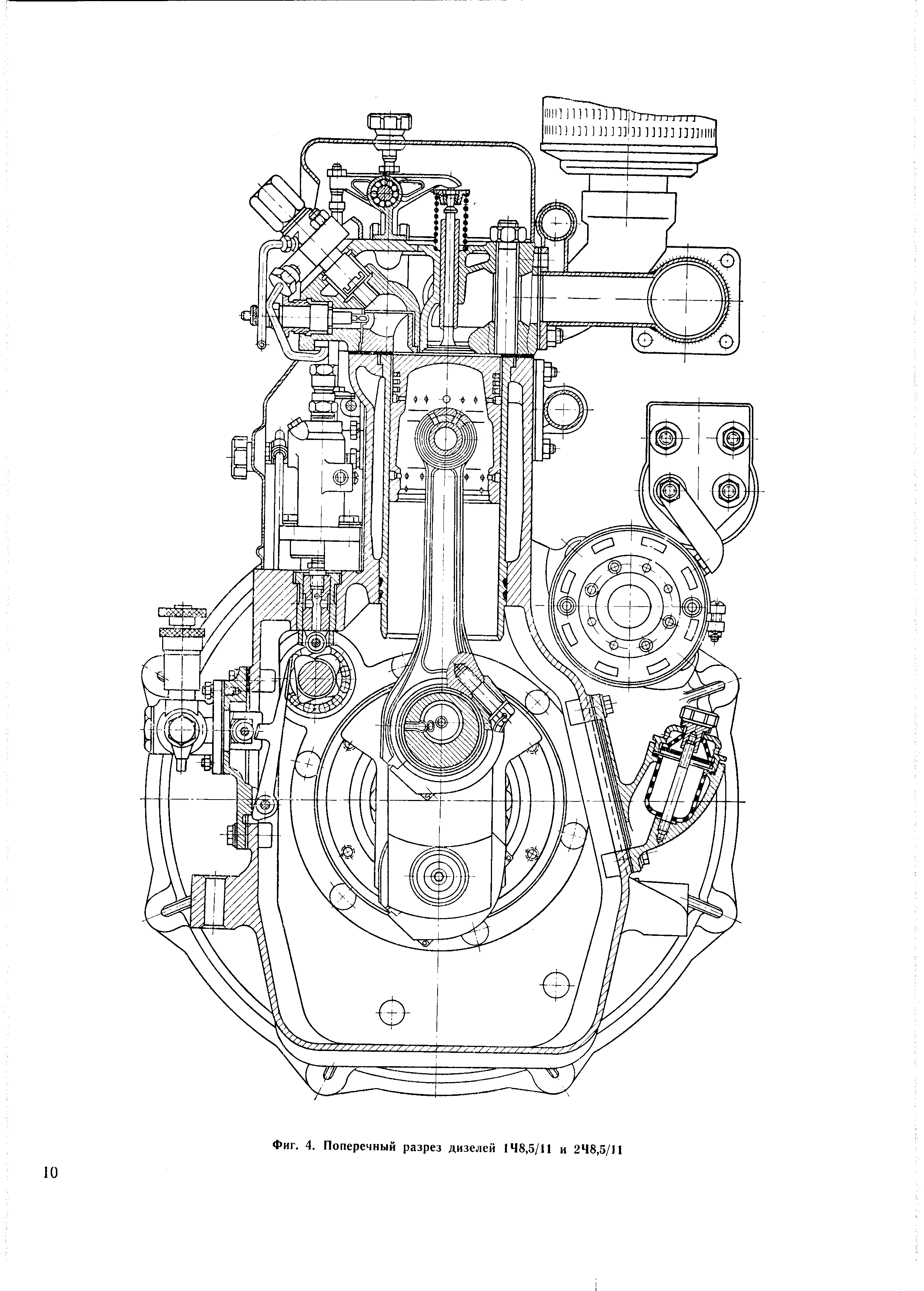 Wartsila 8l32 чертеж