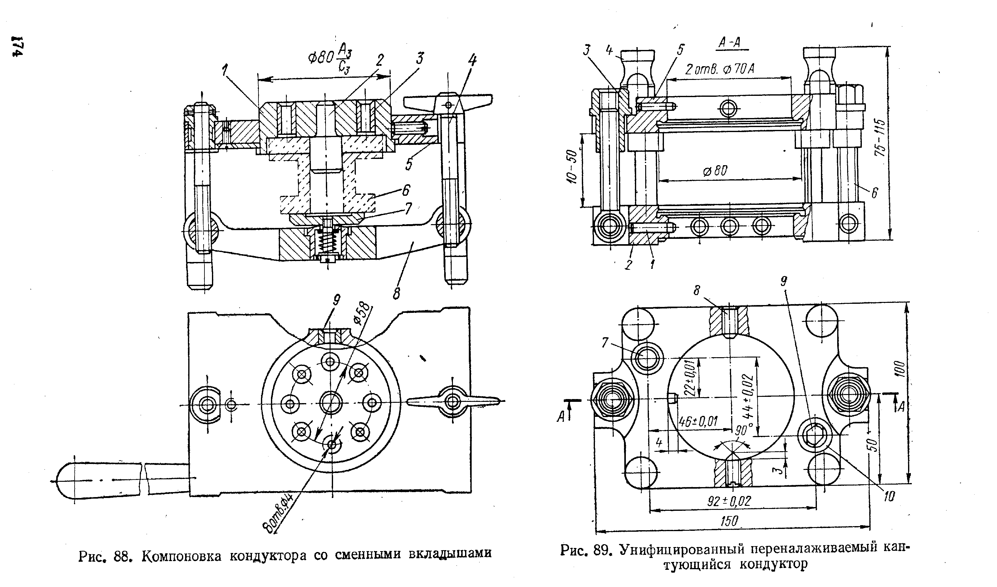 Кондуктор 24