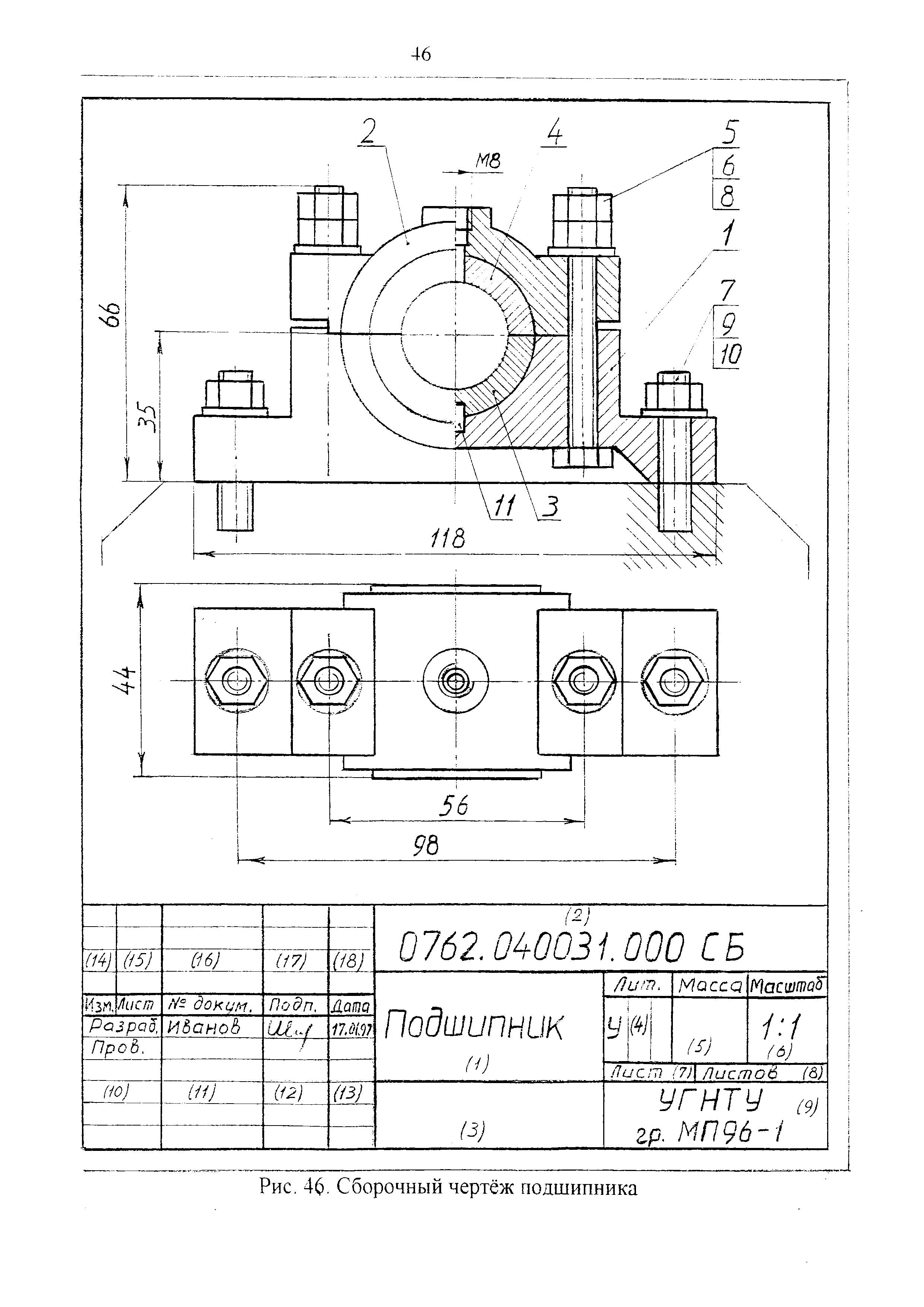 Чертеж подшипник сварка