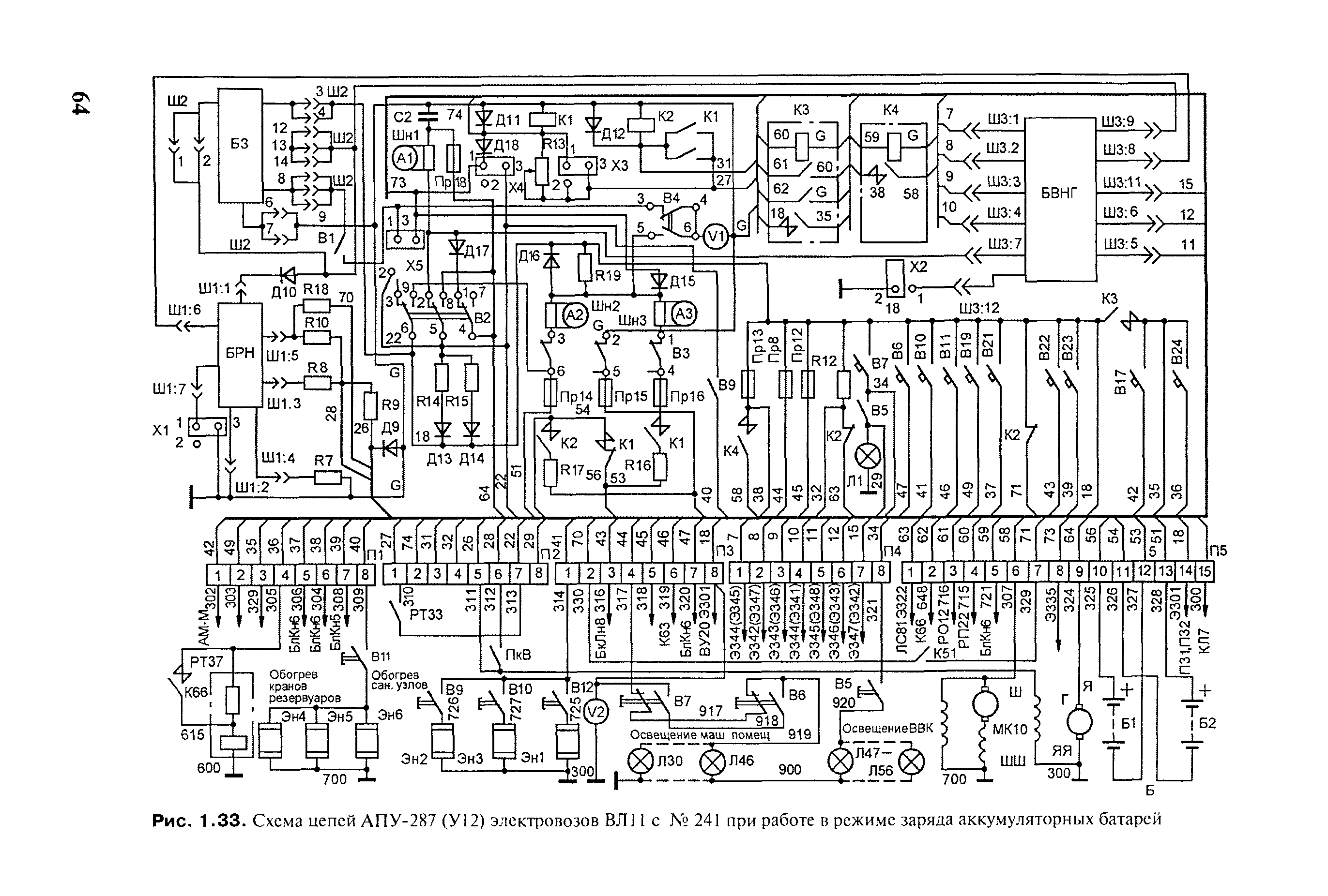 Схема вл 11 низковольтная - 98 фото