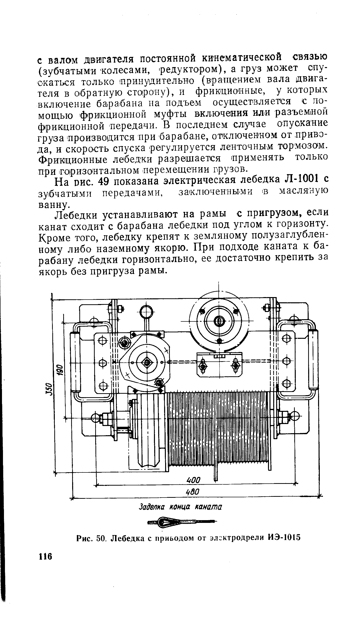 Иэ 1015 дрель трехфазная схема подключения