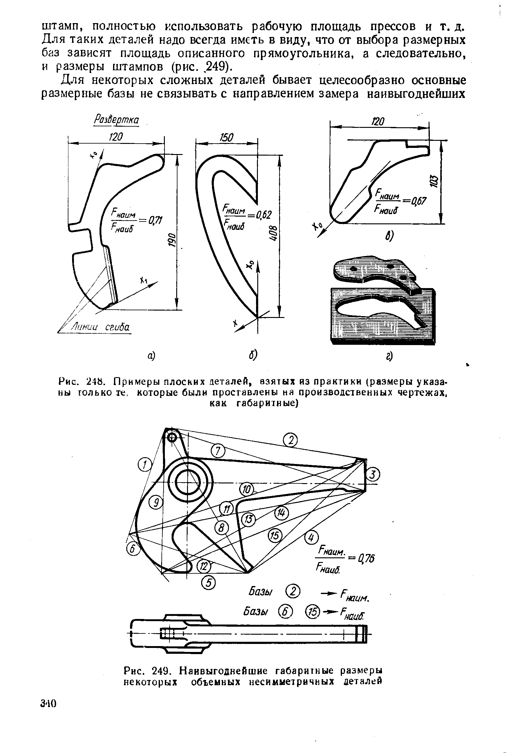 Чертеж несимметричной детали