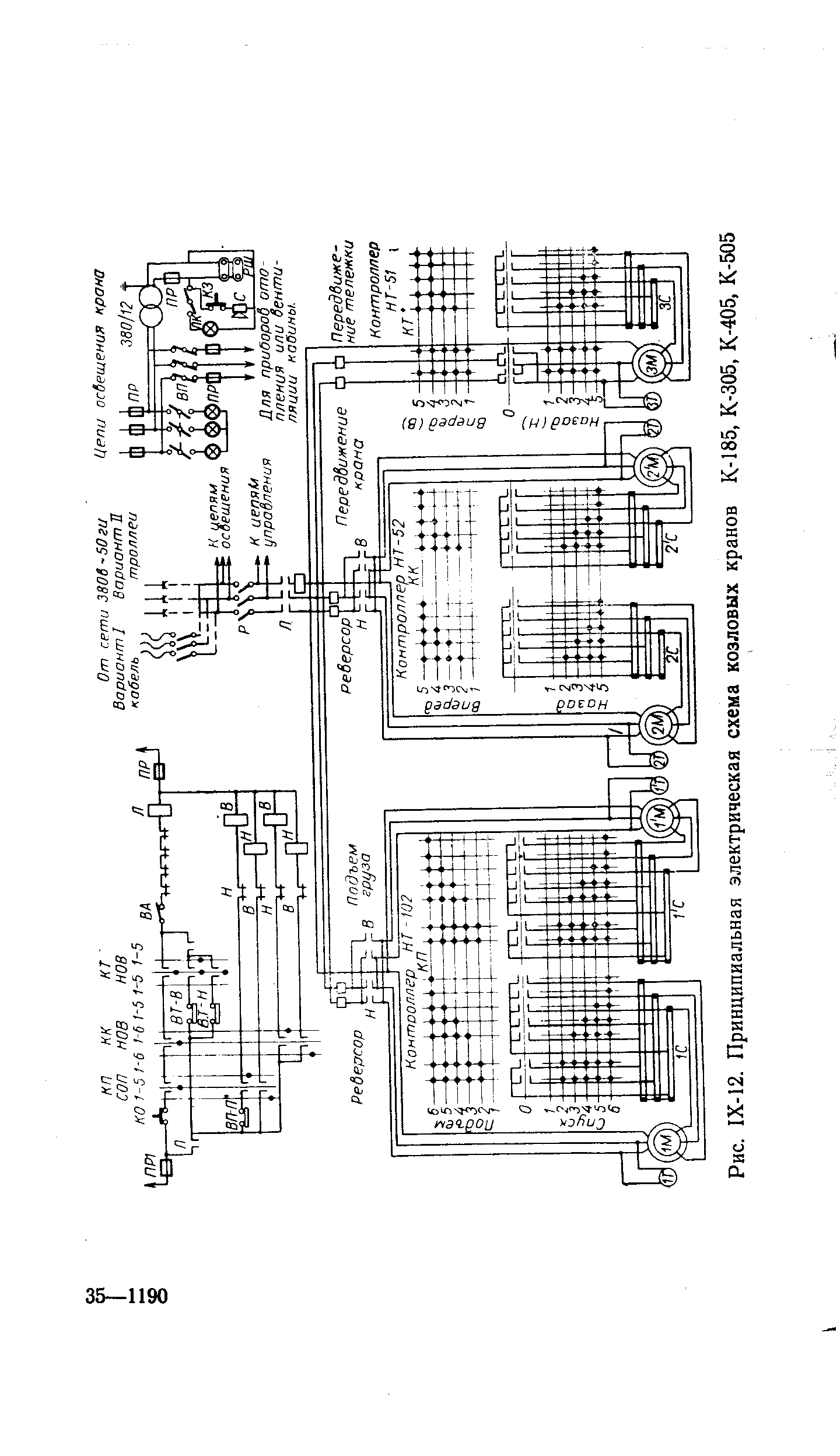 Кс 4562 электрическая схема