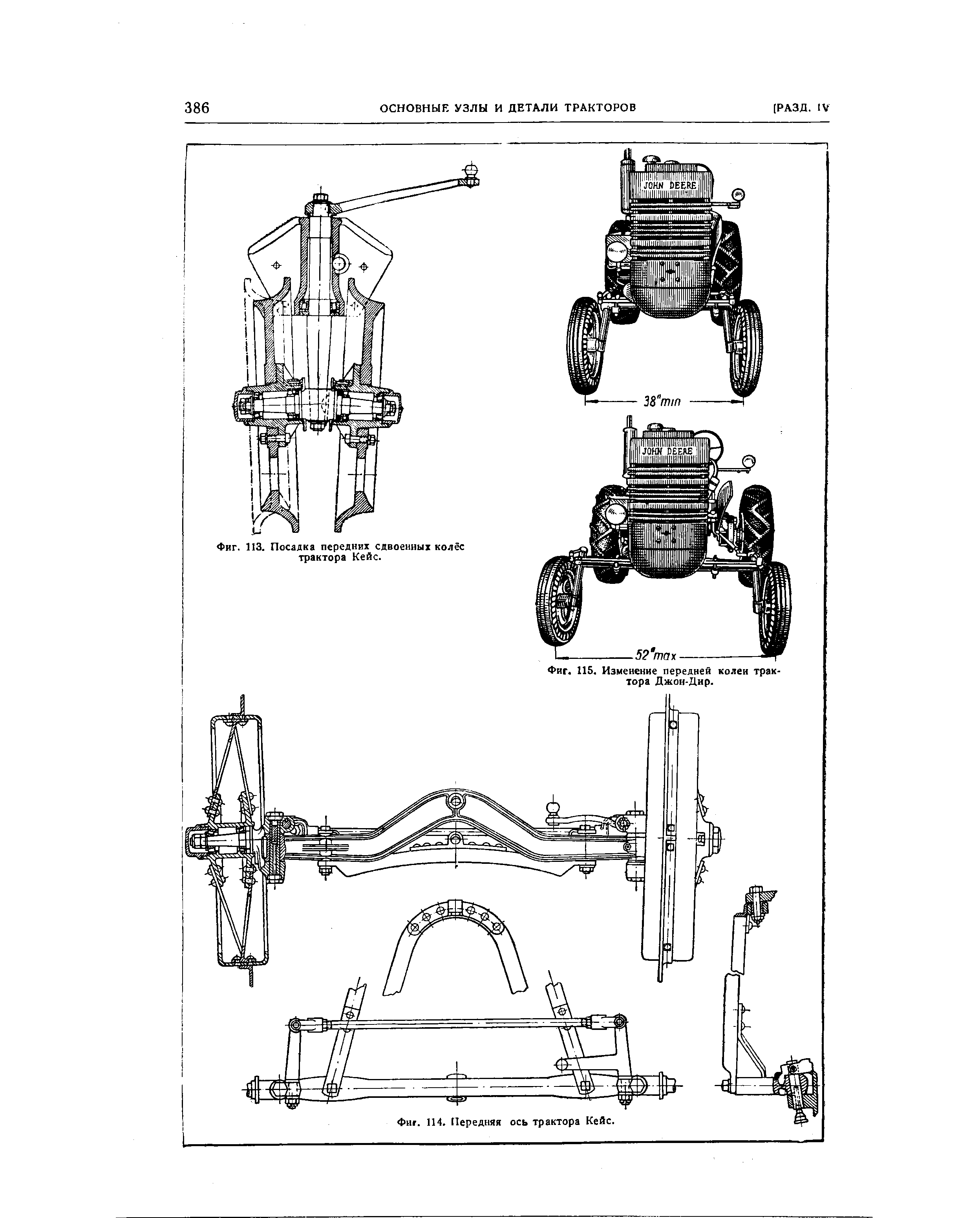 Чертежи john deere