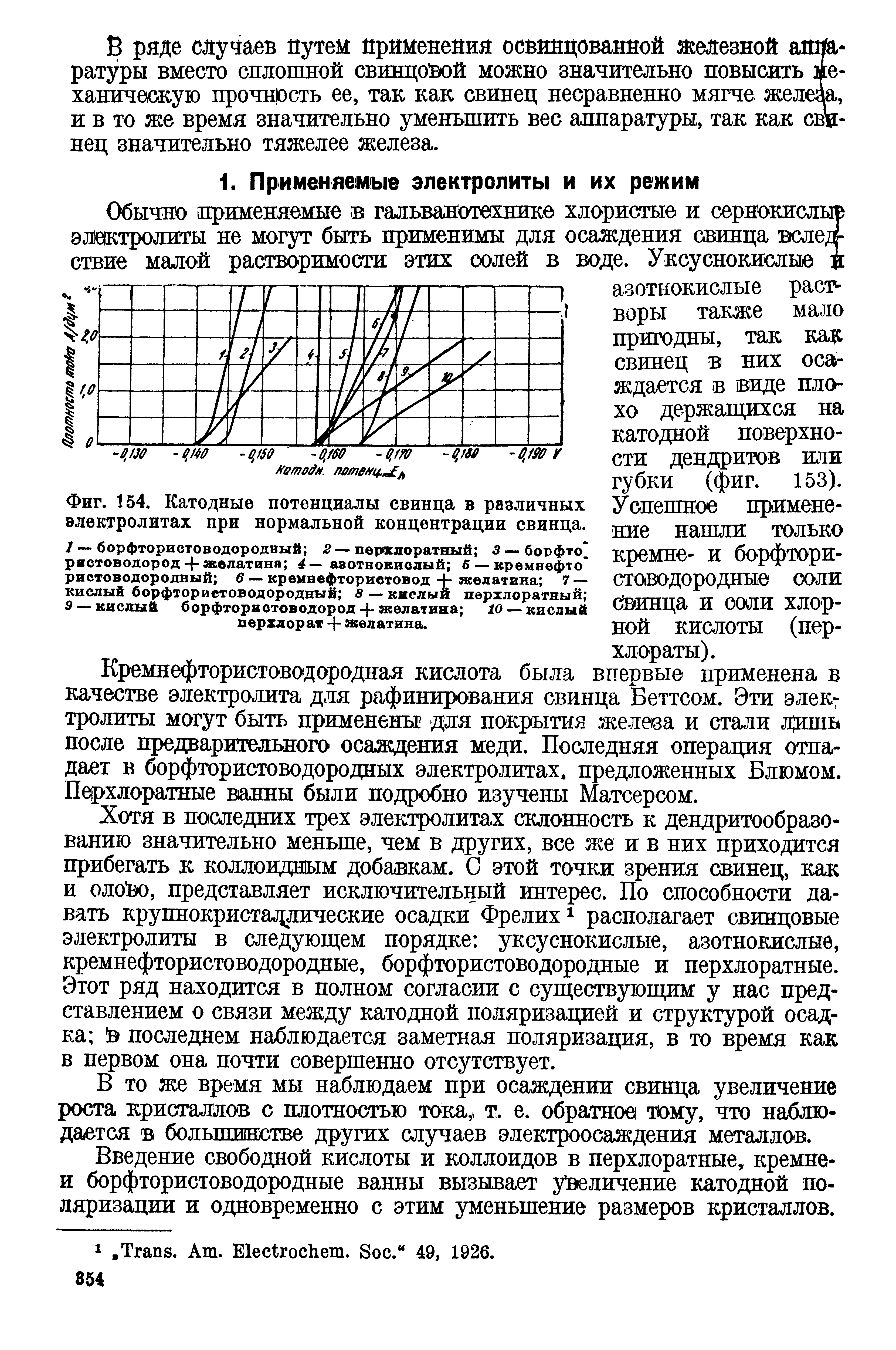 Фиг. 154. Катодные потенциалы свинца в различных электролитах при <a href="/info/194504">нормальной концентрации</a> свинца.

