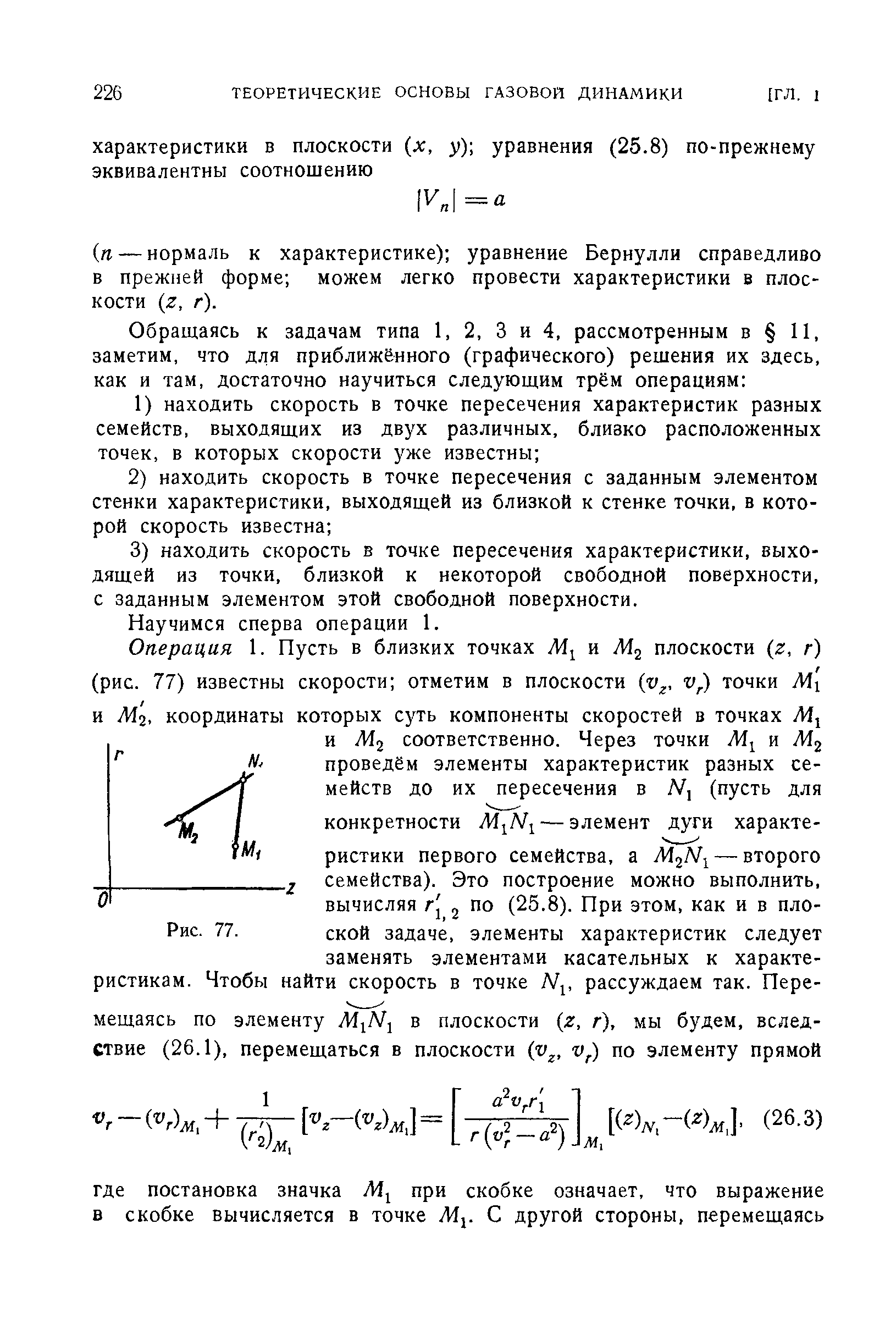 Научимся сперва операции 1.
