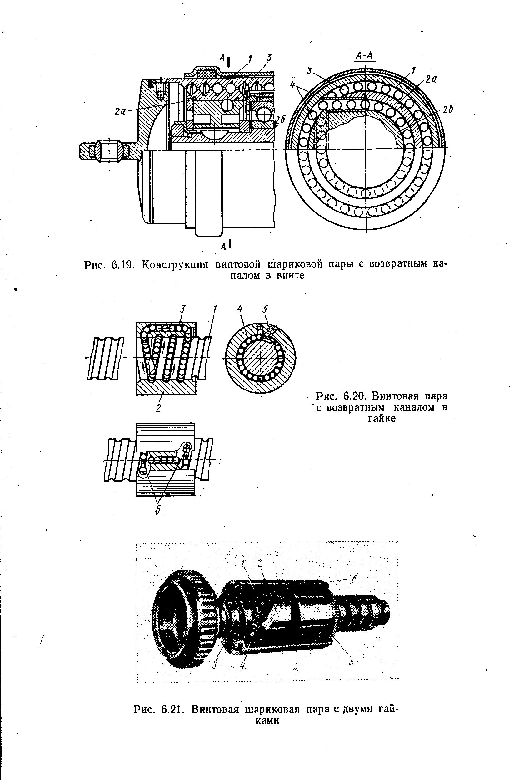 Швп 2505 чертеж