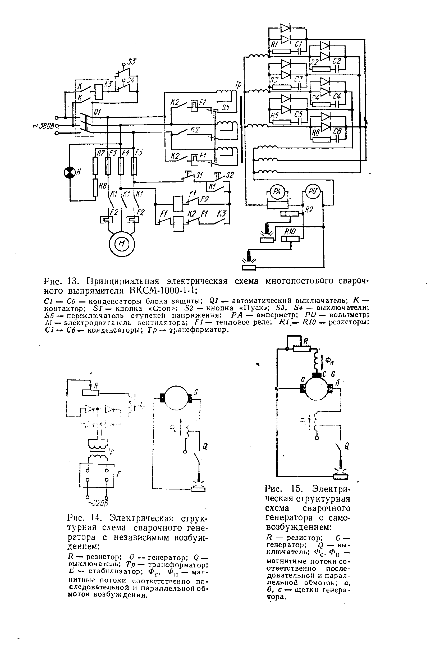 Вдм 6303с схема электрическая