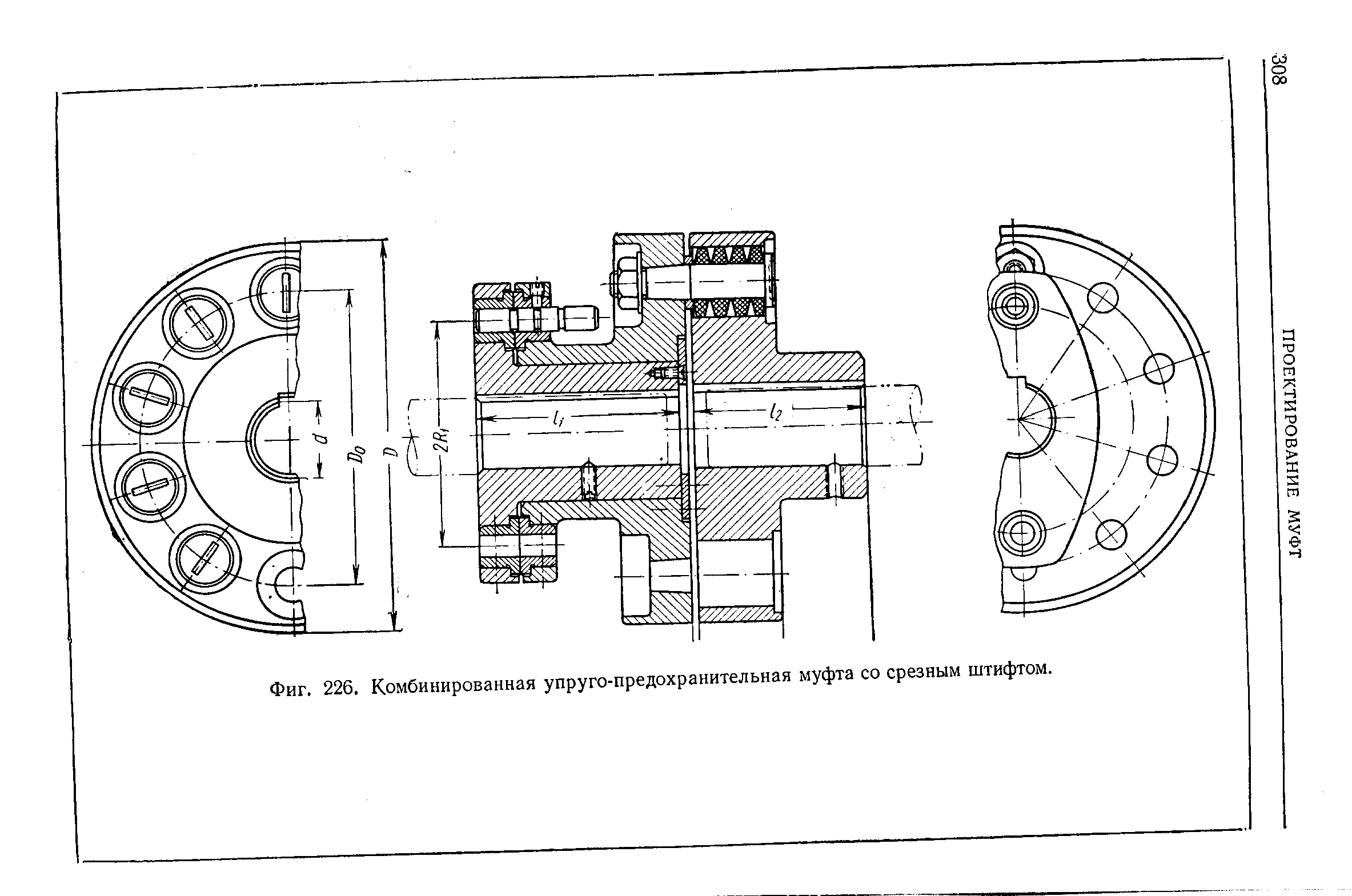 Предохранительная дисковая муфта чертеж - 85 фото