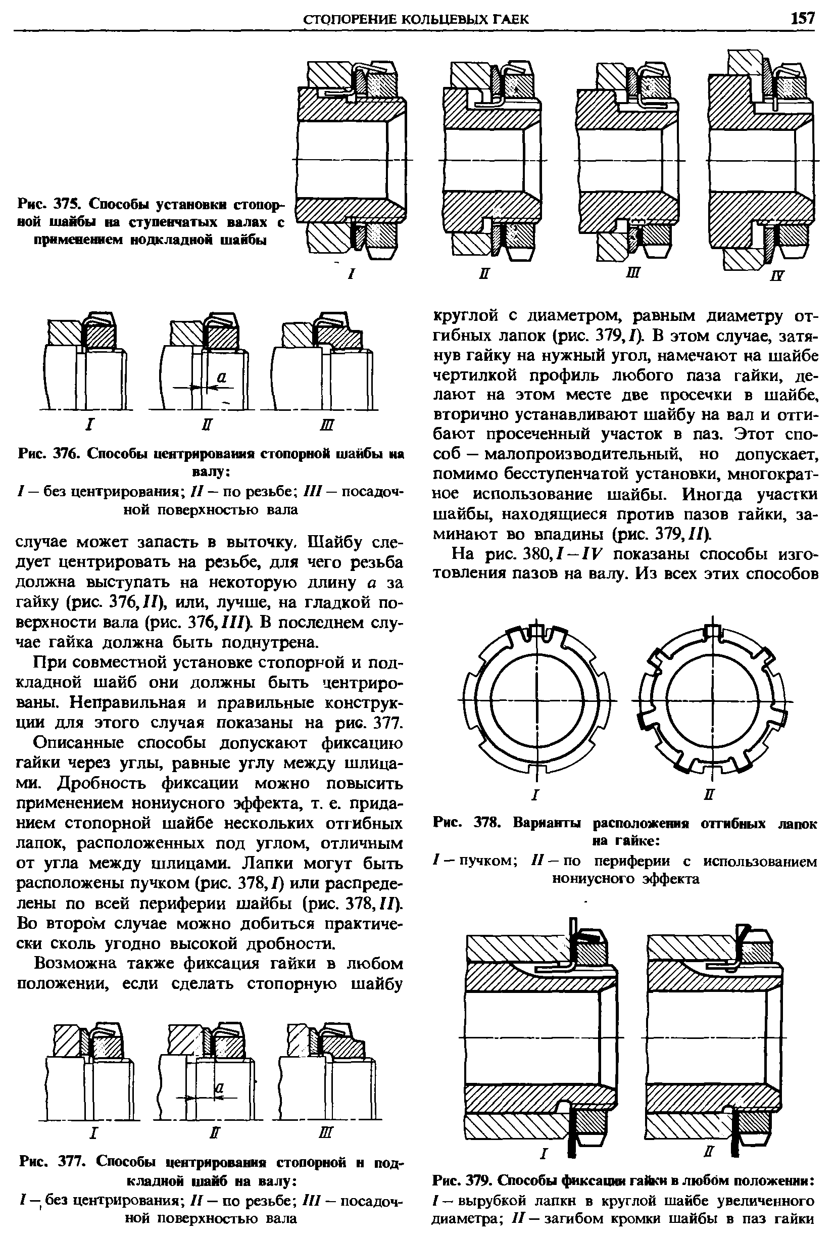 Кернение на чертеже гост