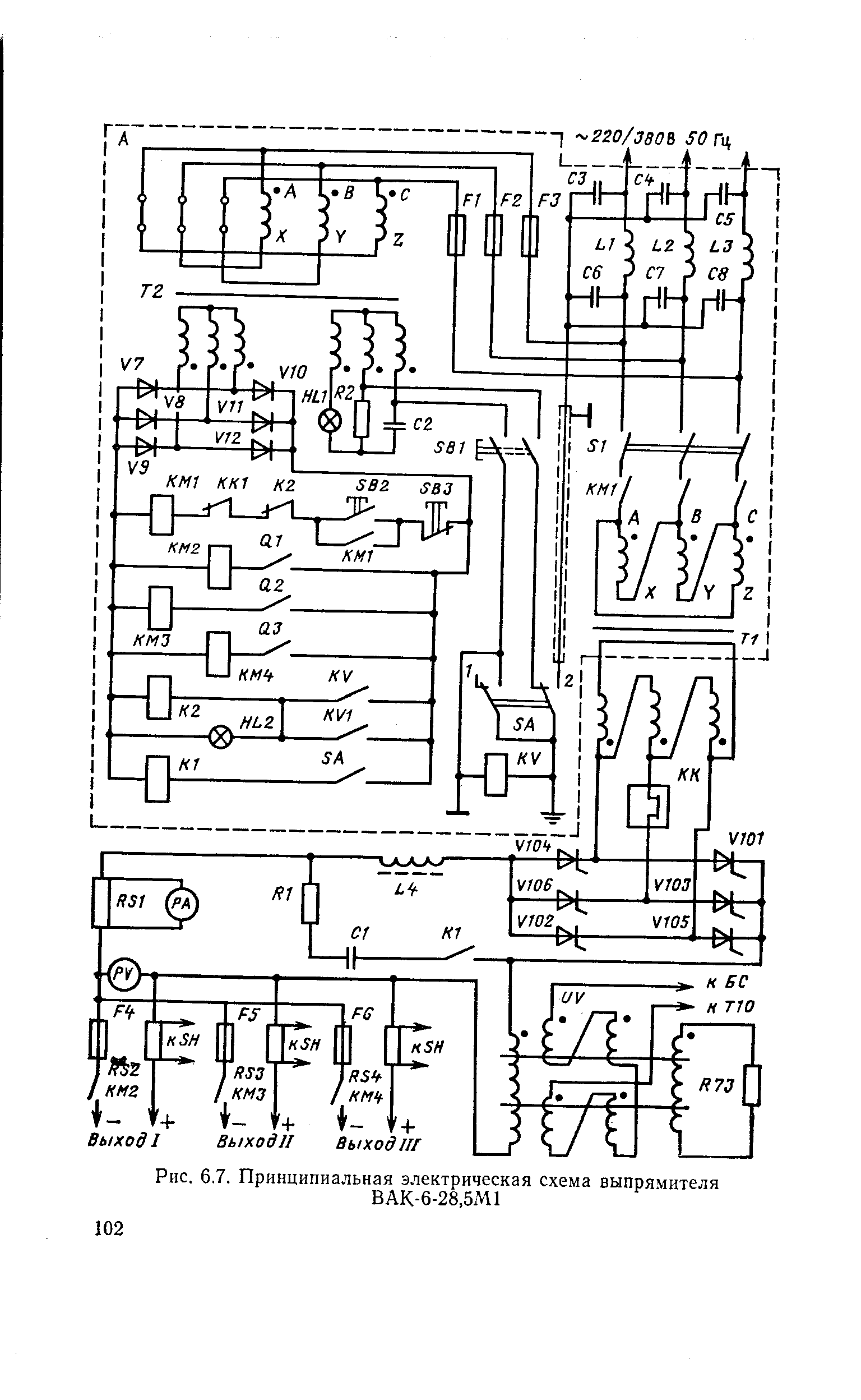 Агп 22 схема электрическая