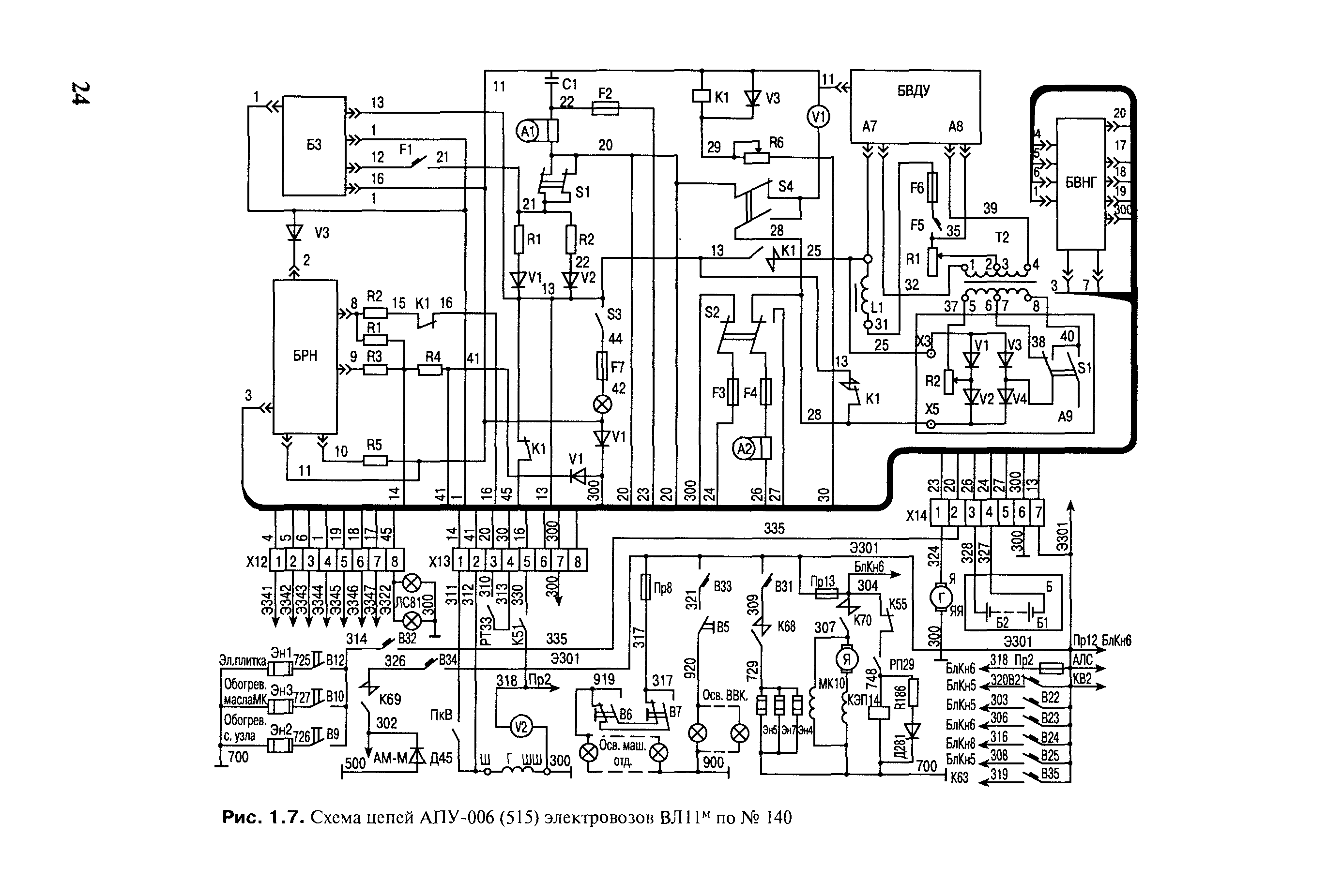 Лель deq 700 схема