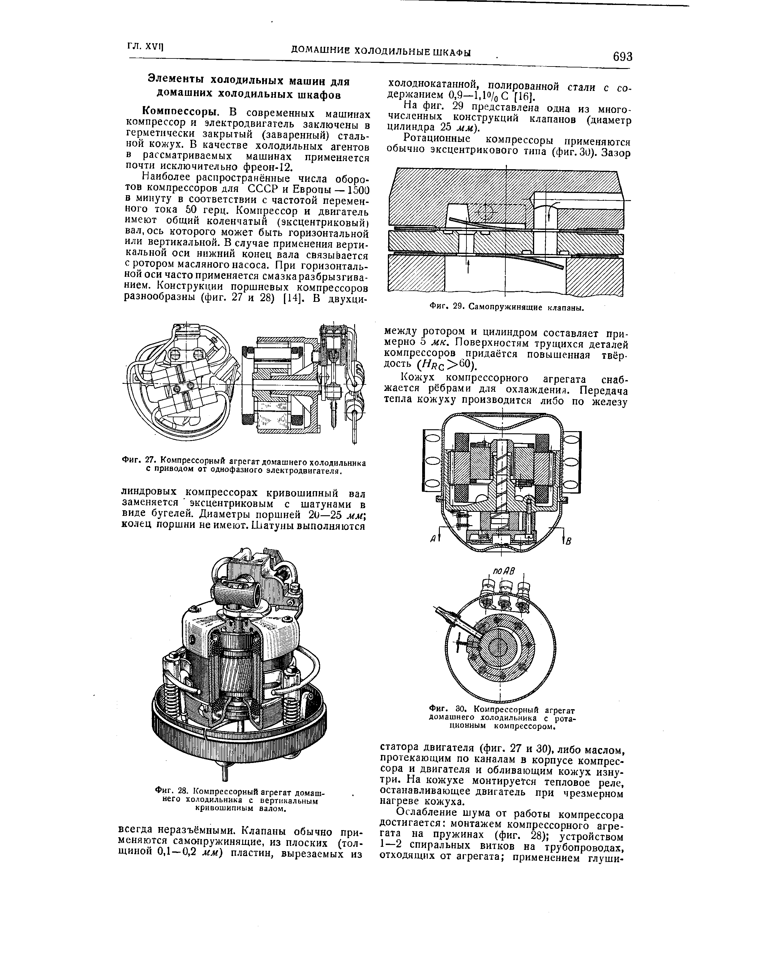 Иэ 9703б машина заточная схема подключения