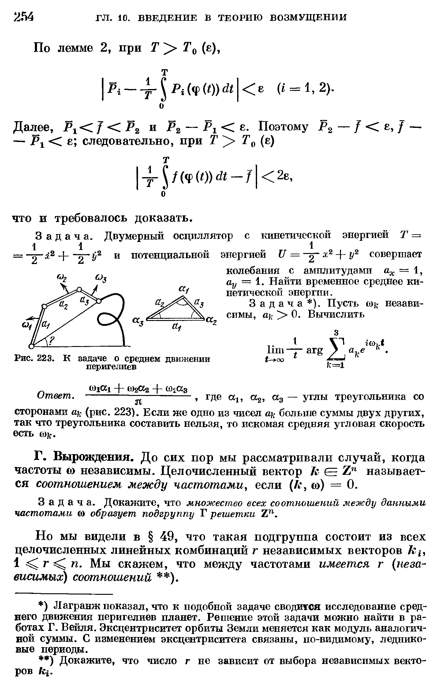 остаточный член по форме лагранжа фото 95