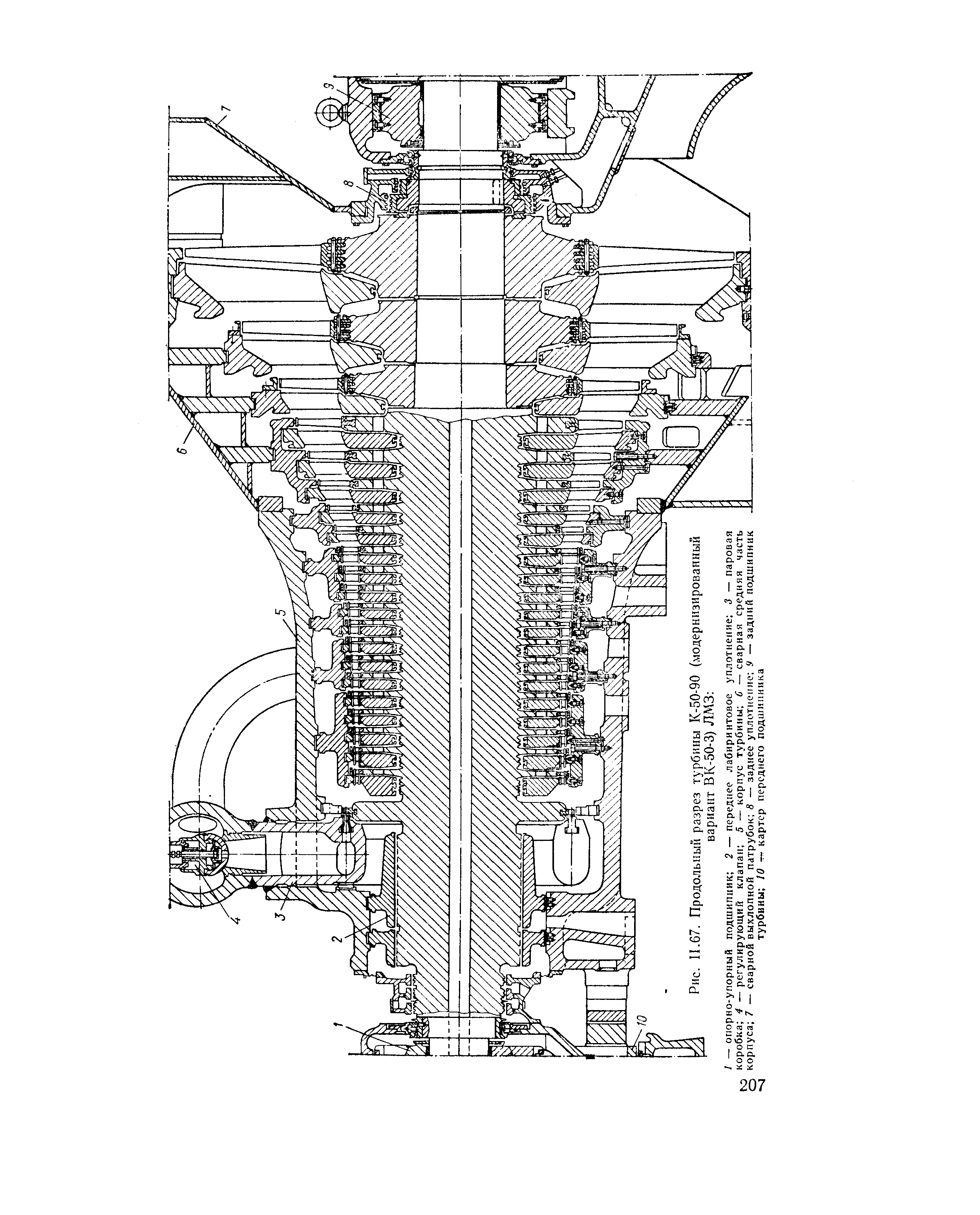 Чертеж турбины к 100 130