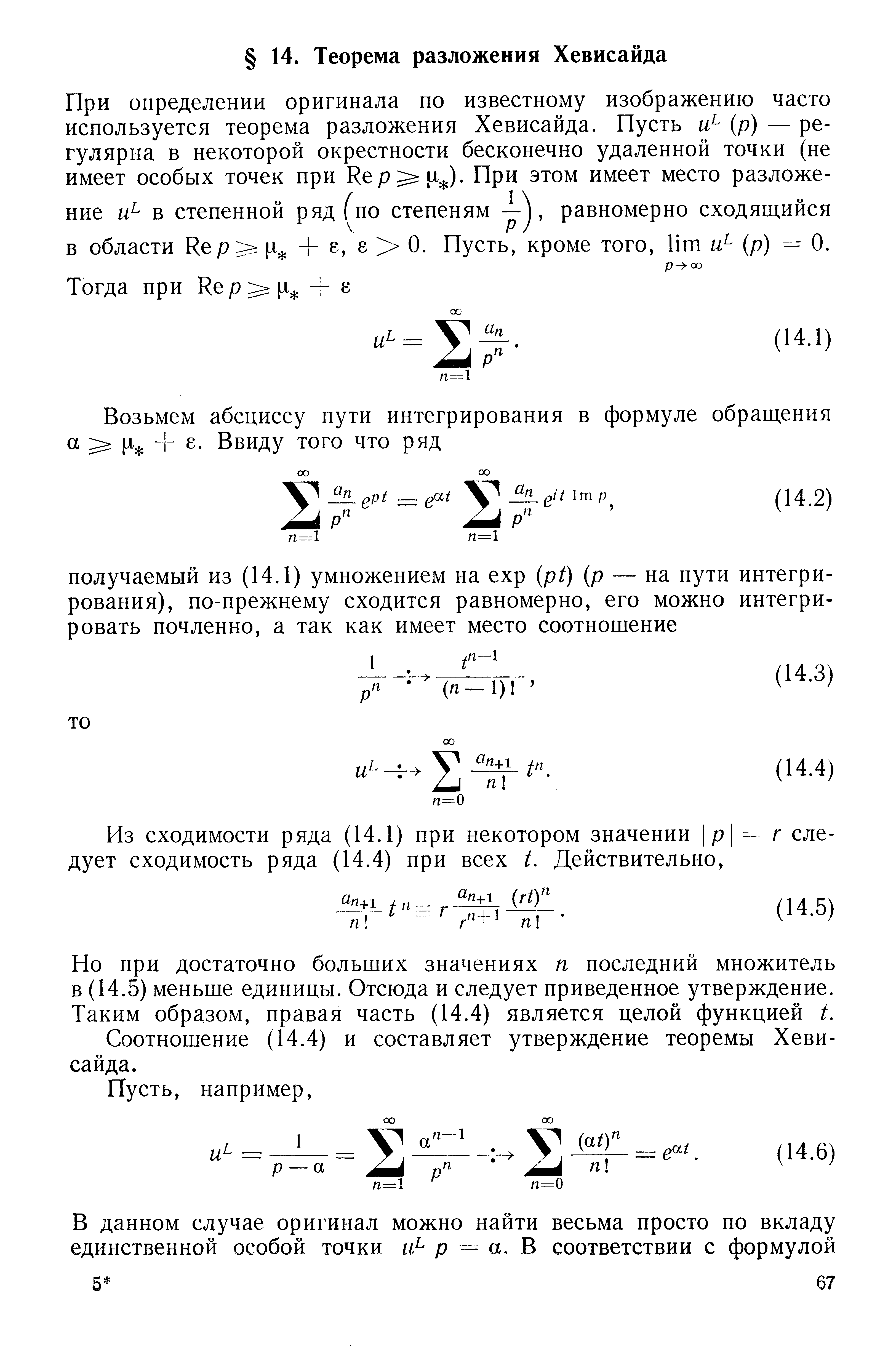 Изображение и оригинал определение