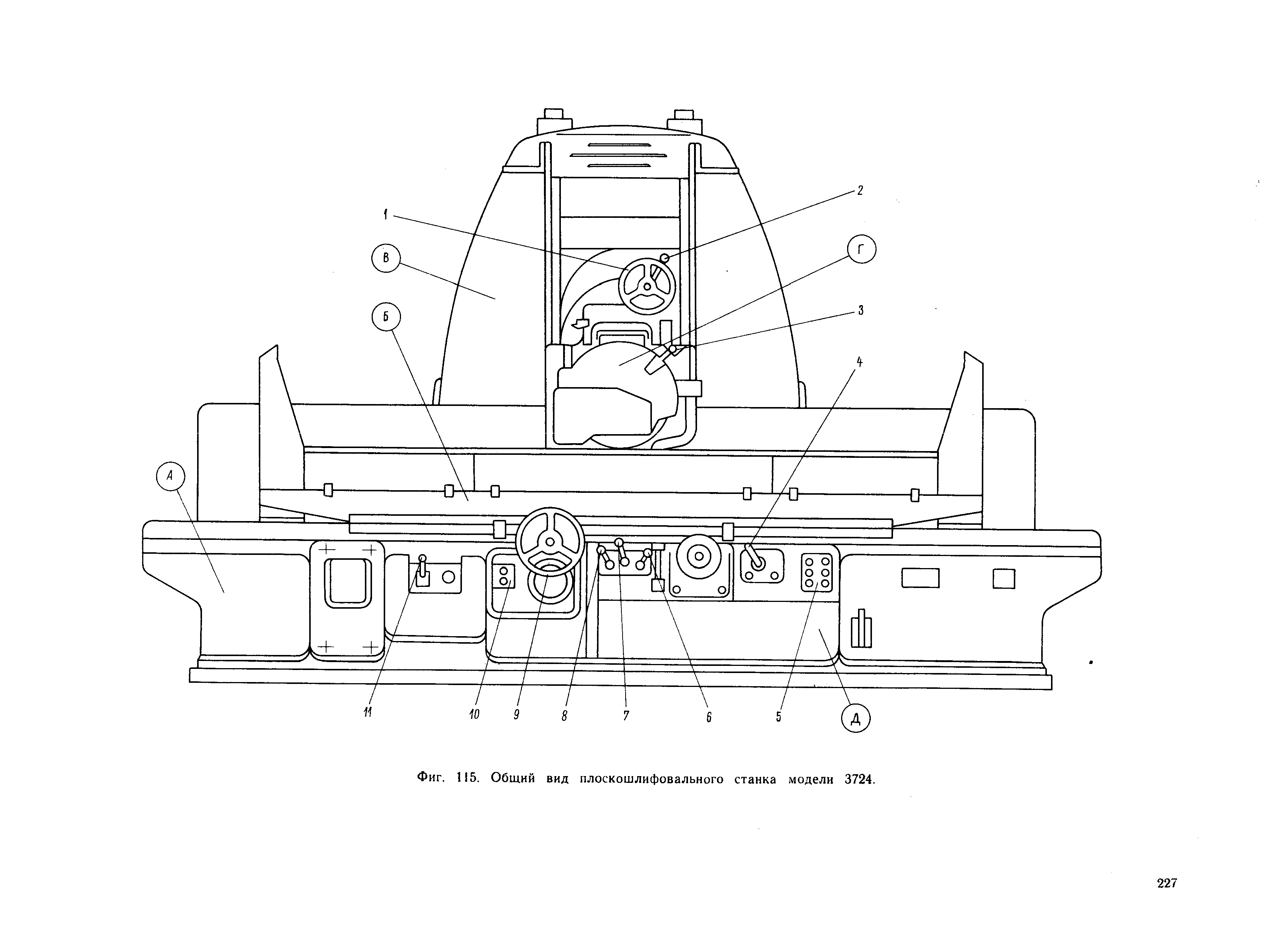 Чертежи шлифовального