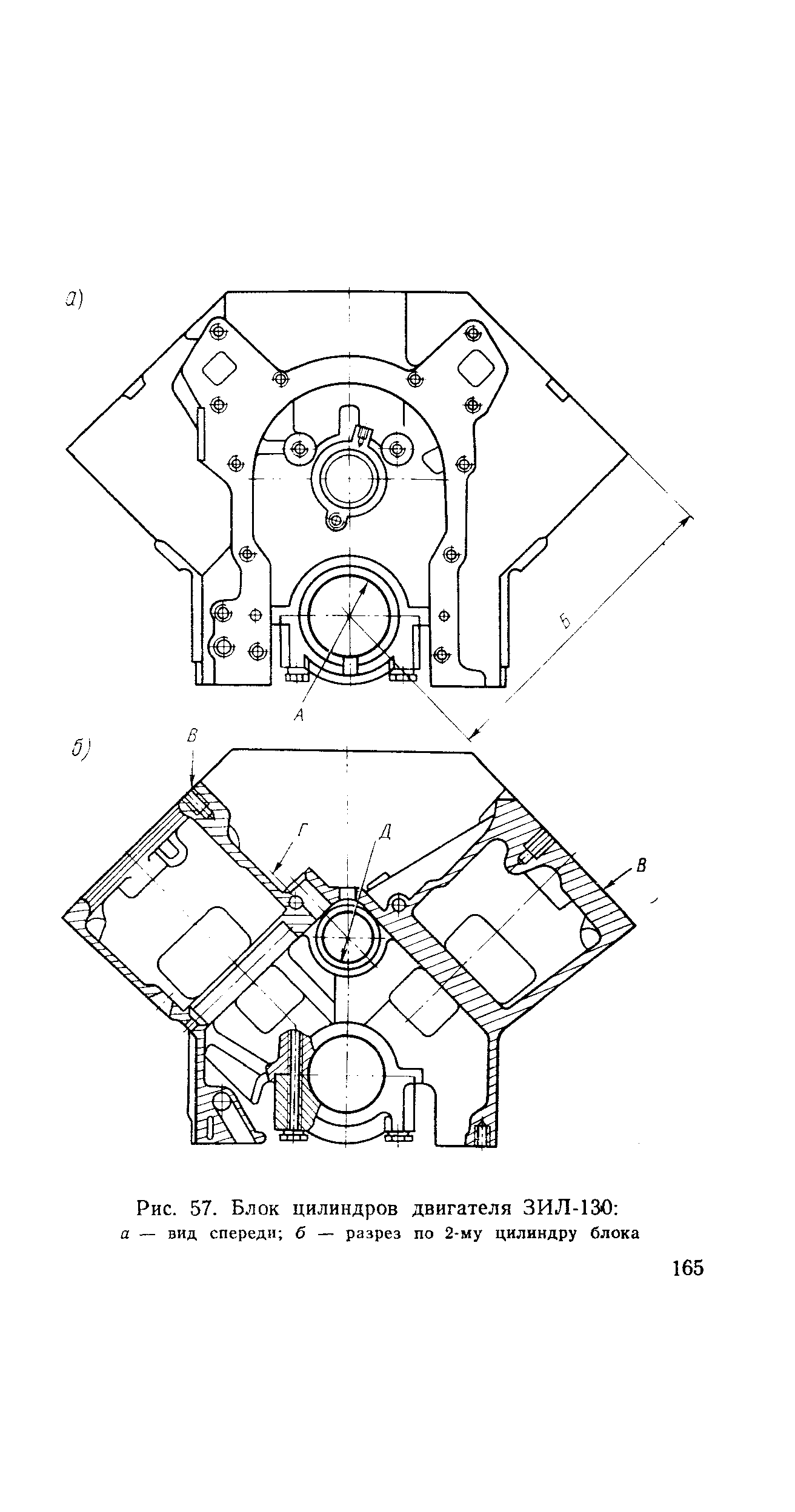 Чертеж гбц зил 130