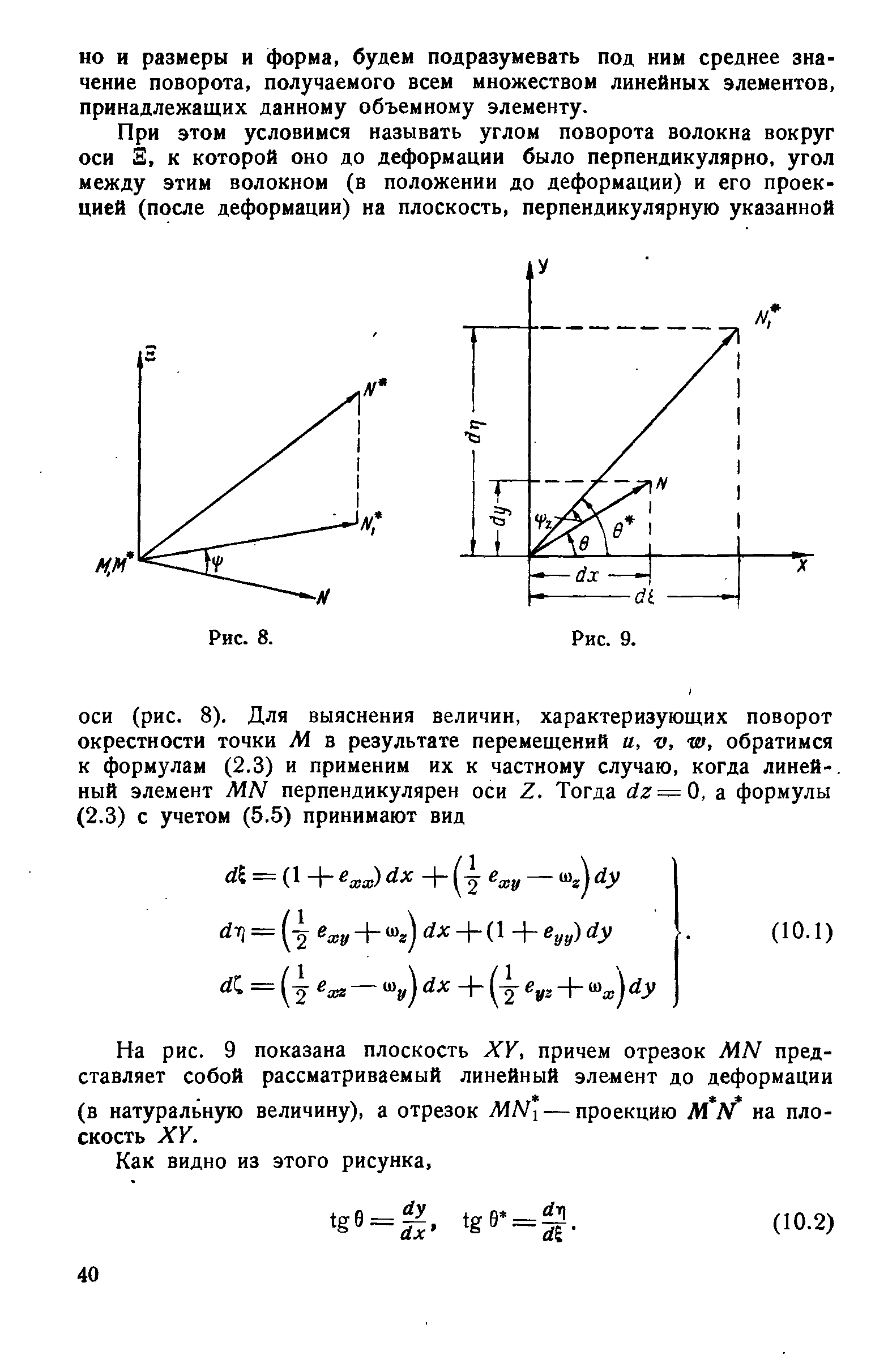 Как видно из этого рисунка.
