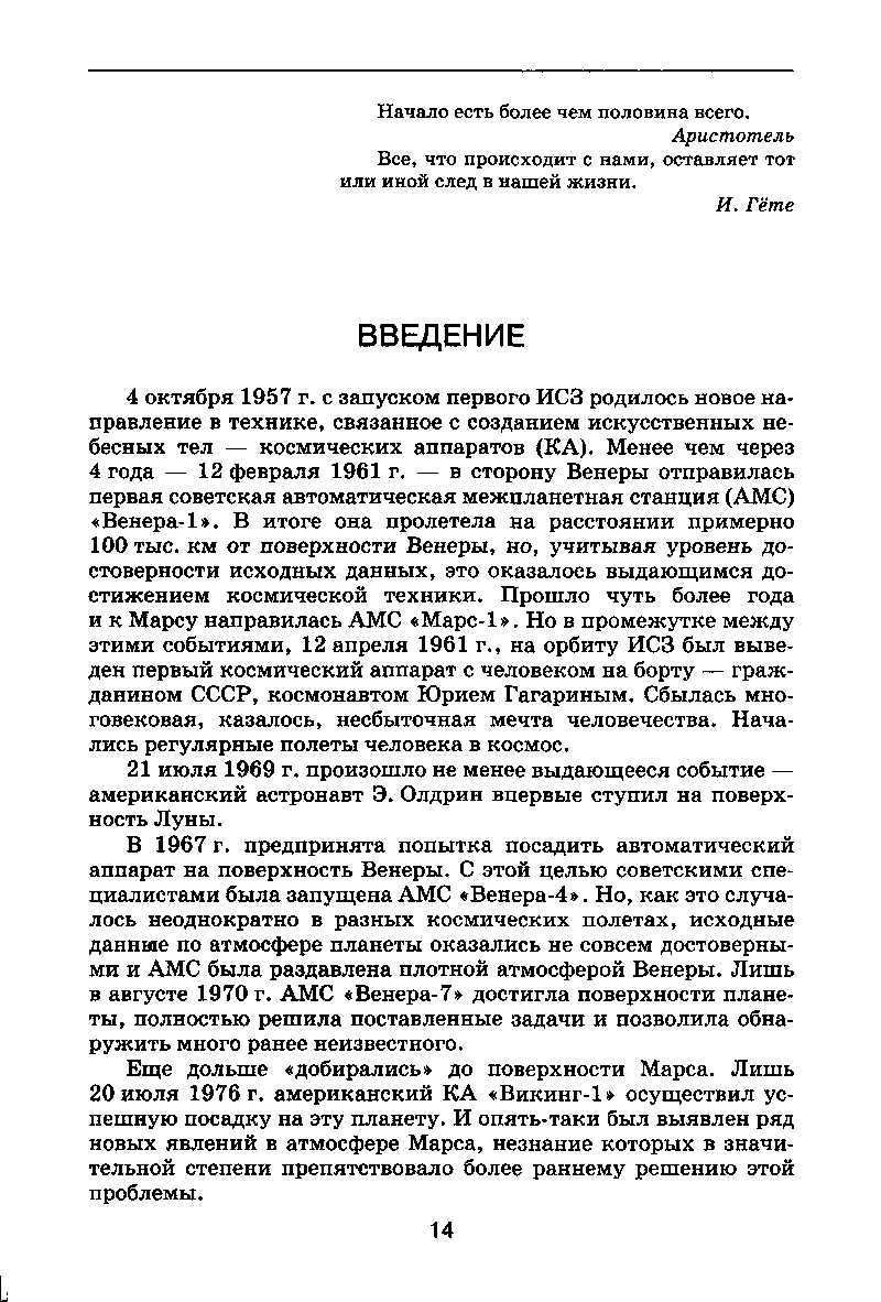 что происходит с нами, оставляет тот 1и иной след в нашей жизни.
