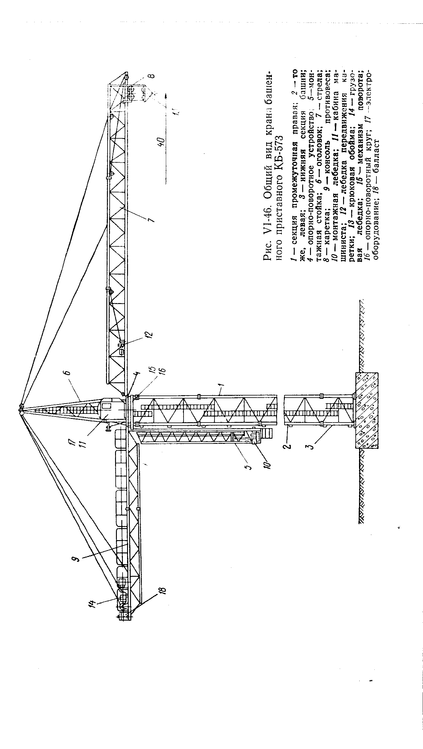 Кб 573 чертеж