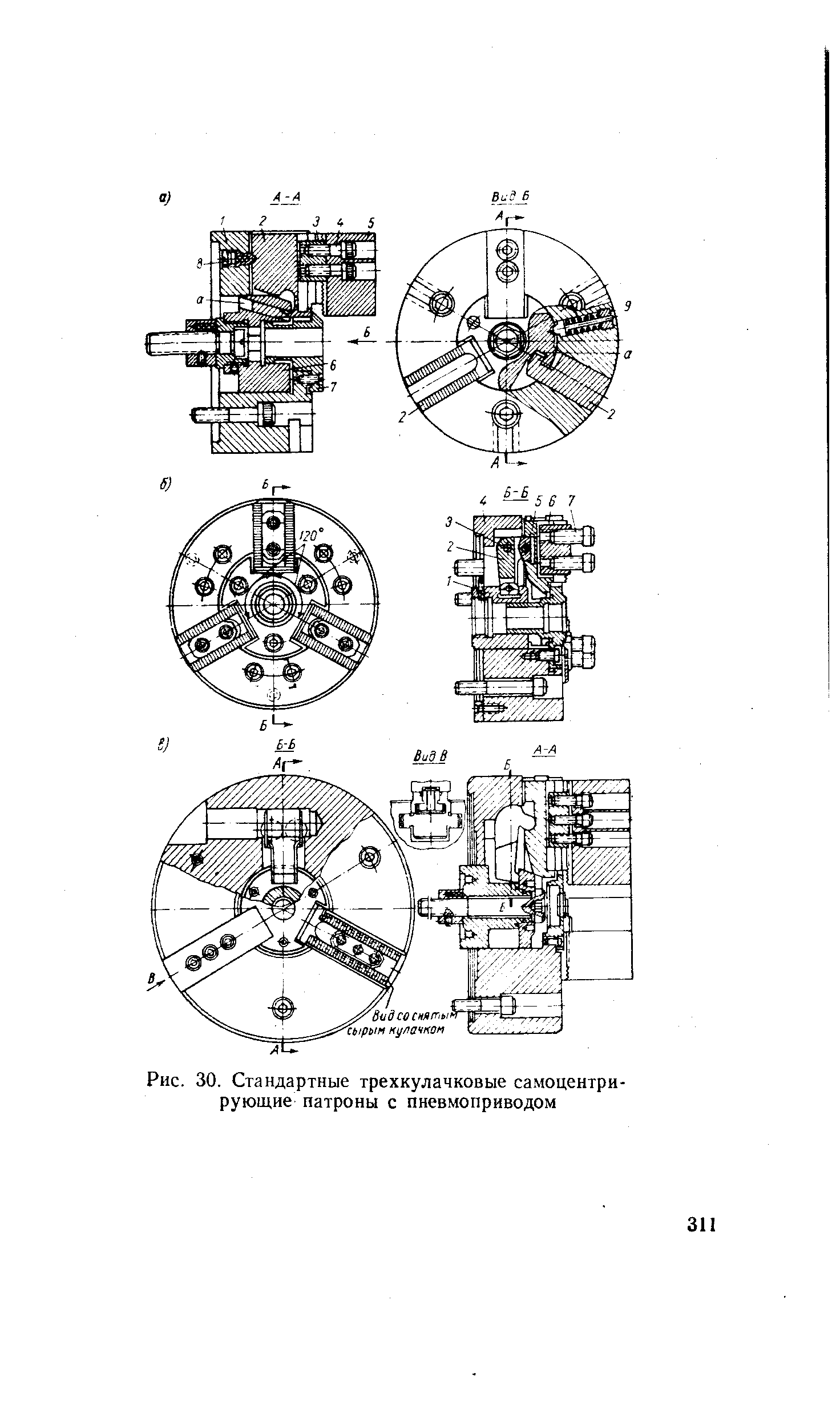 Устройство трехкулачкового патрона. Трехкулачковый патрон с пневмоприводом чертеж. Трехкулачковый патрон чертеж. Трехкулачковый патрон с пневмоприводом. Чертеж трехкулачкового патрона с пневмоприводом.