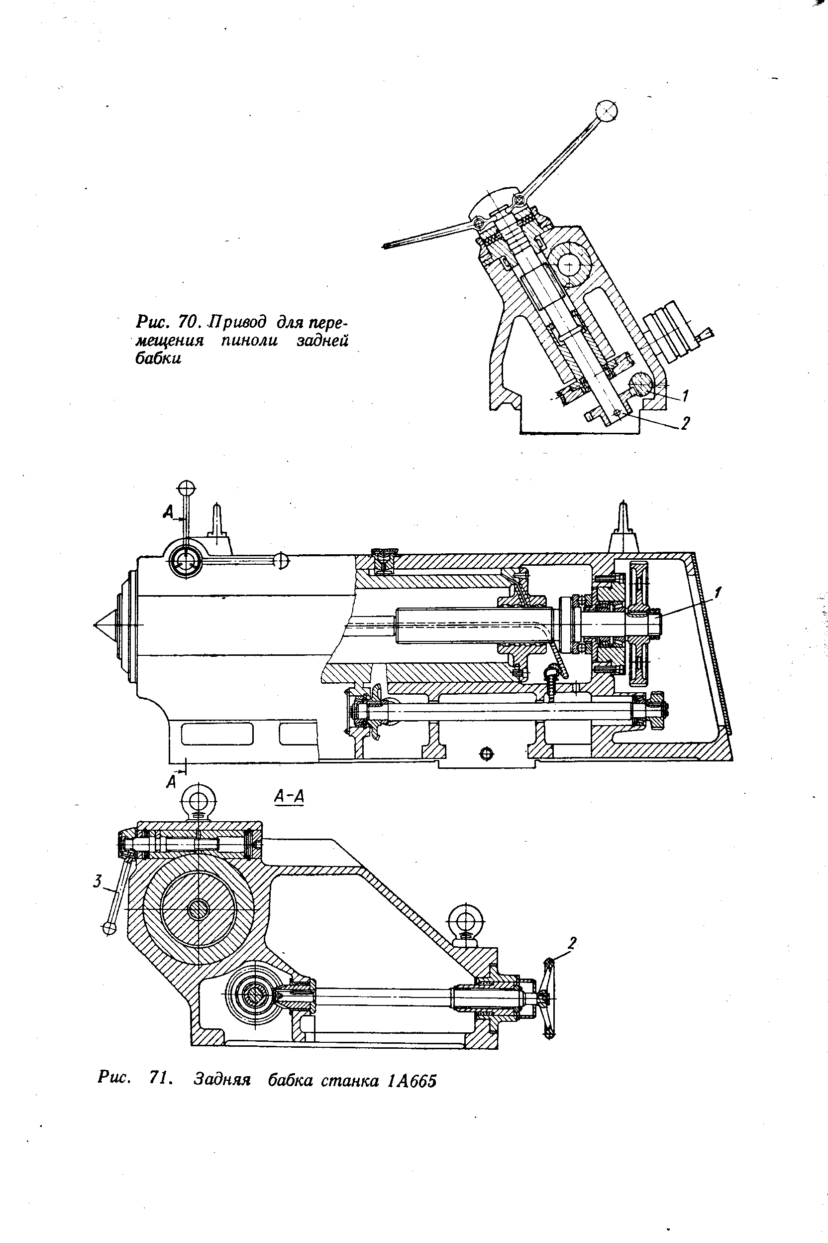 Чертеж пиноли 1к62