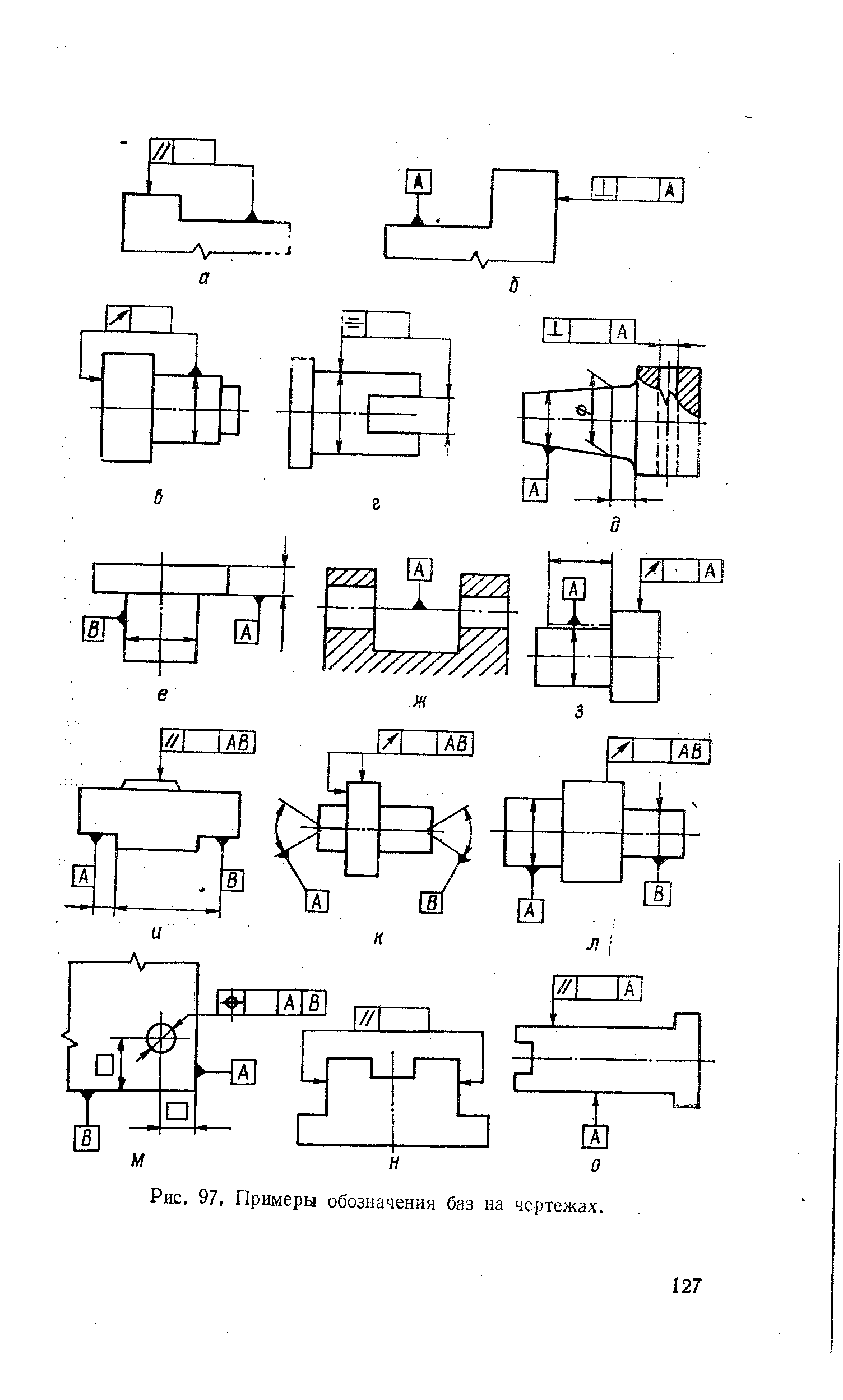 Обозначение баз на чертежах в машиностроении