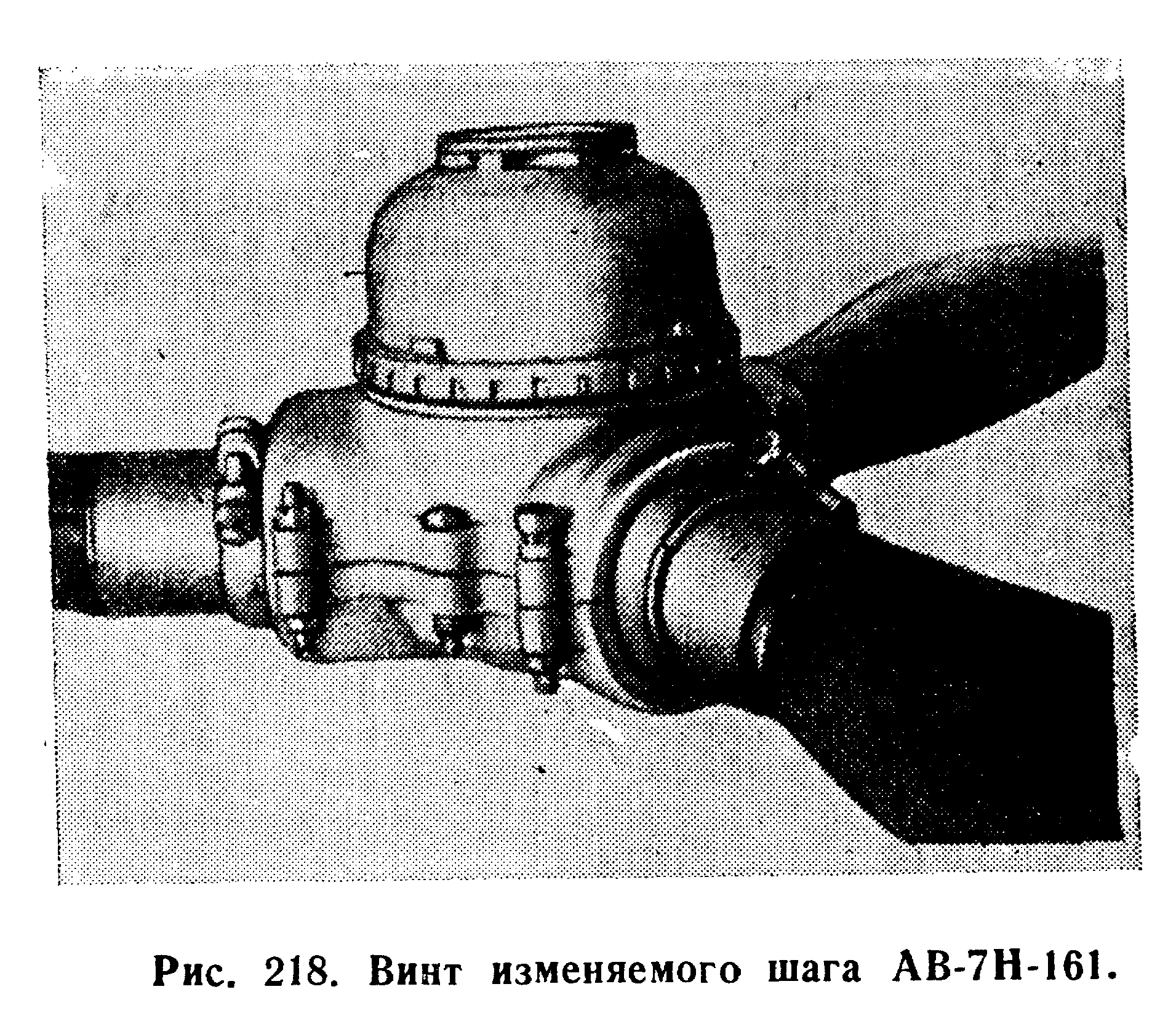 Изменяемого шага