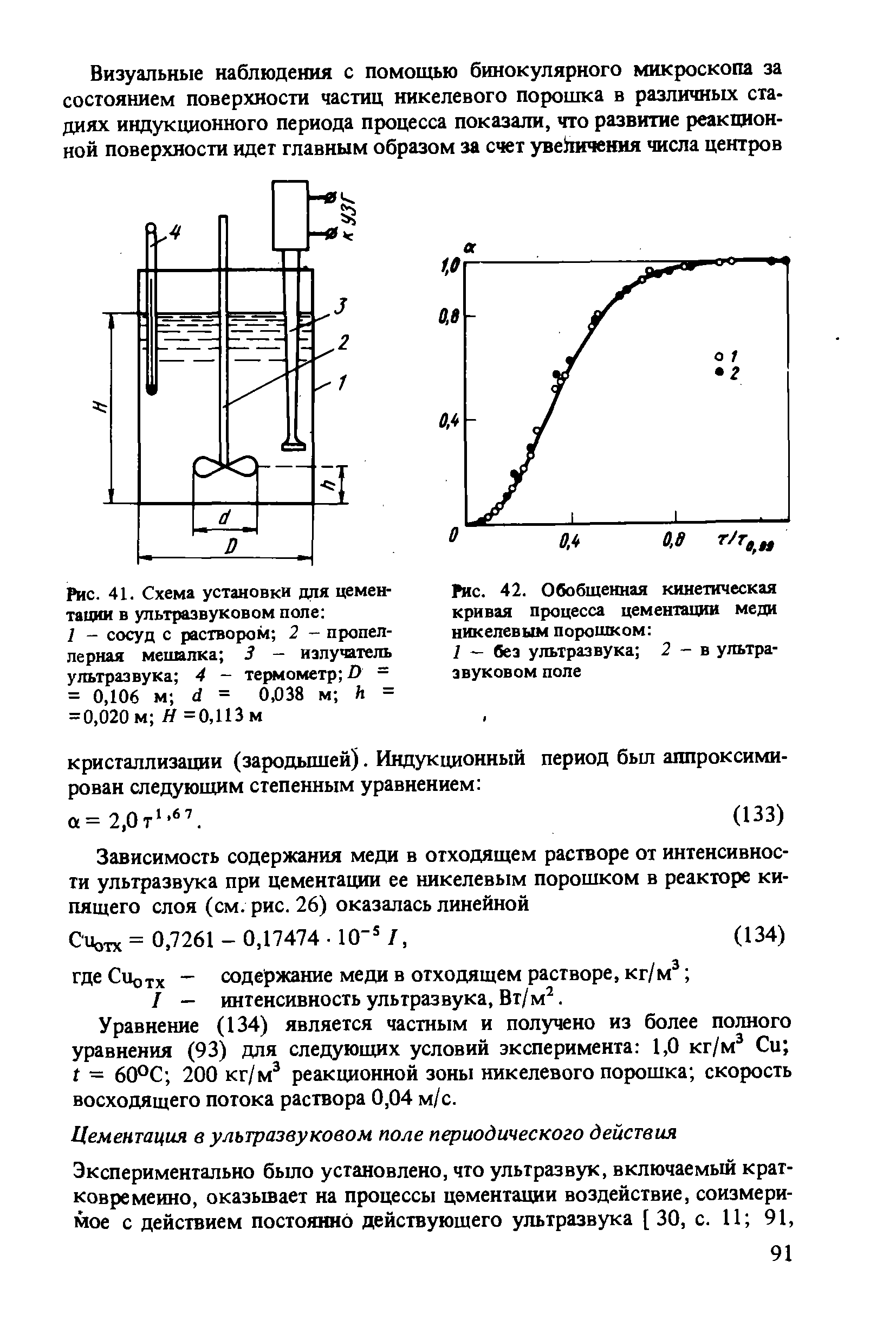 Периодическое поле