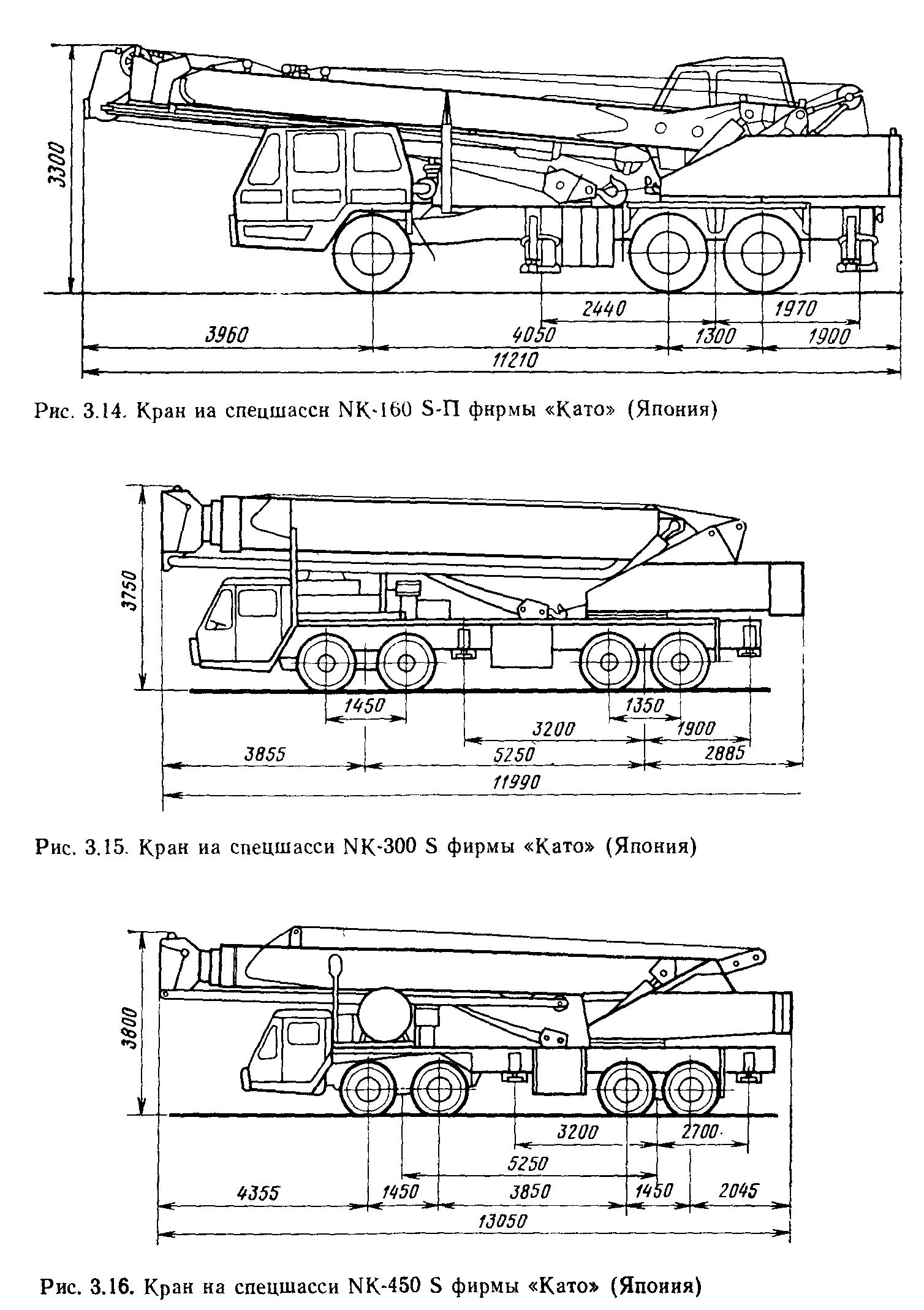 Рис. 3.16. Кран на спецшасси НК-450 8 фирмы Като (Япония)
