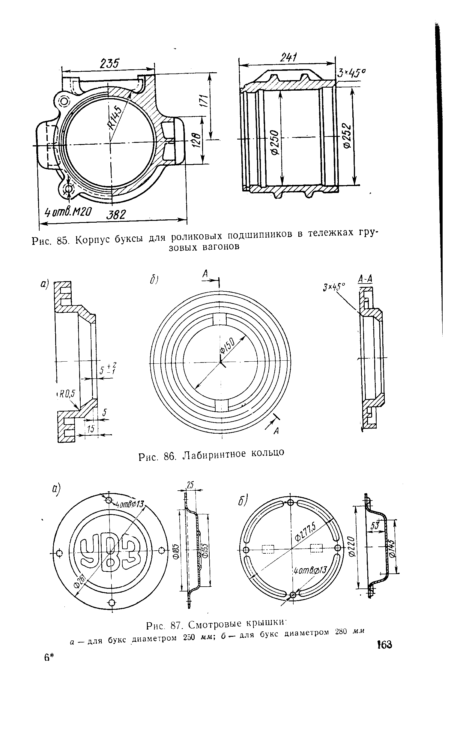 Кольцо лабиринтное чертеж