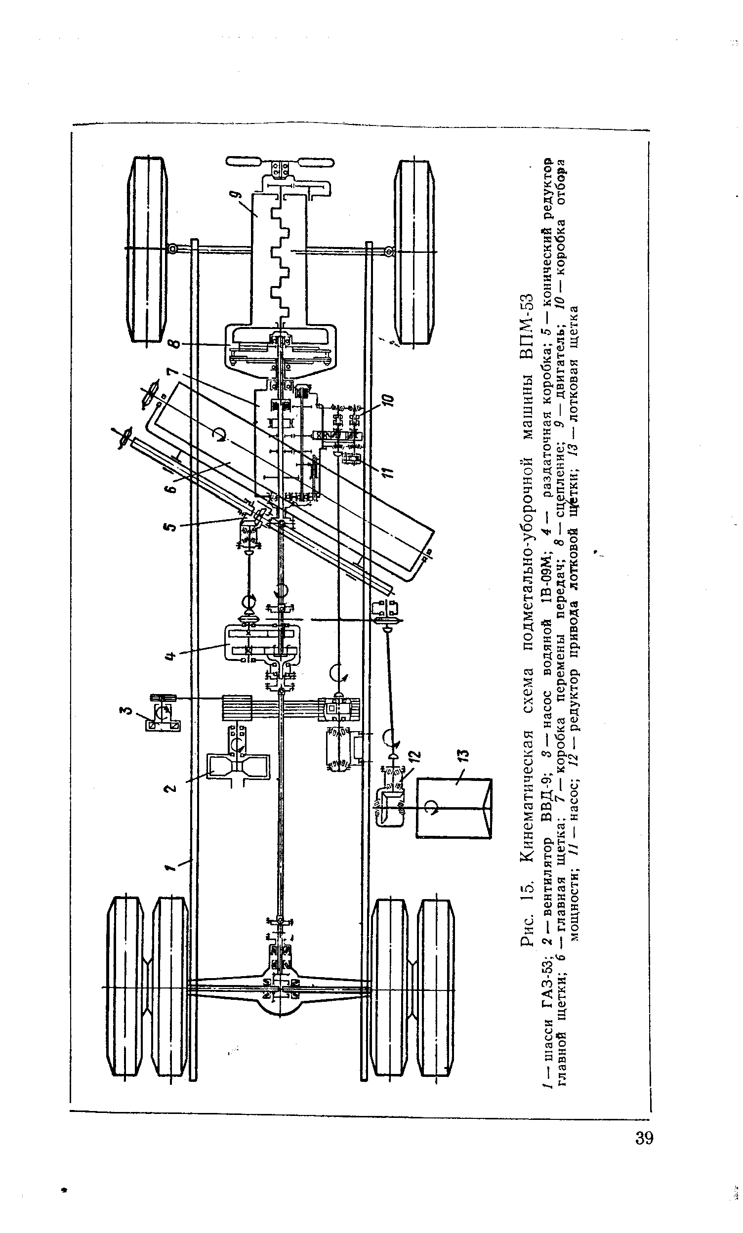 Шасси gp41 схема