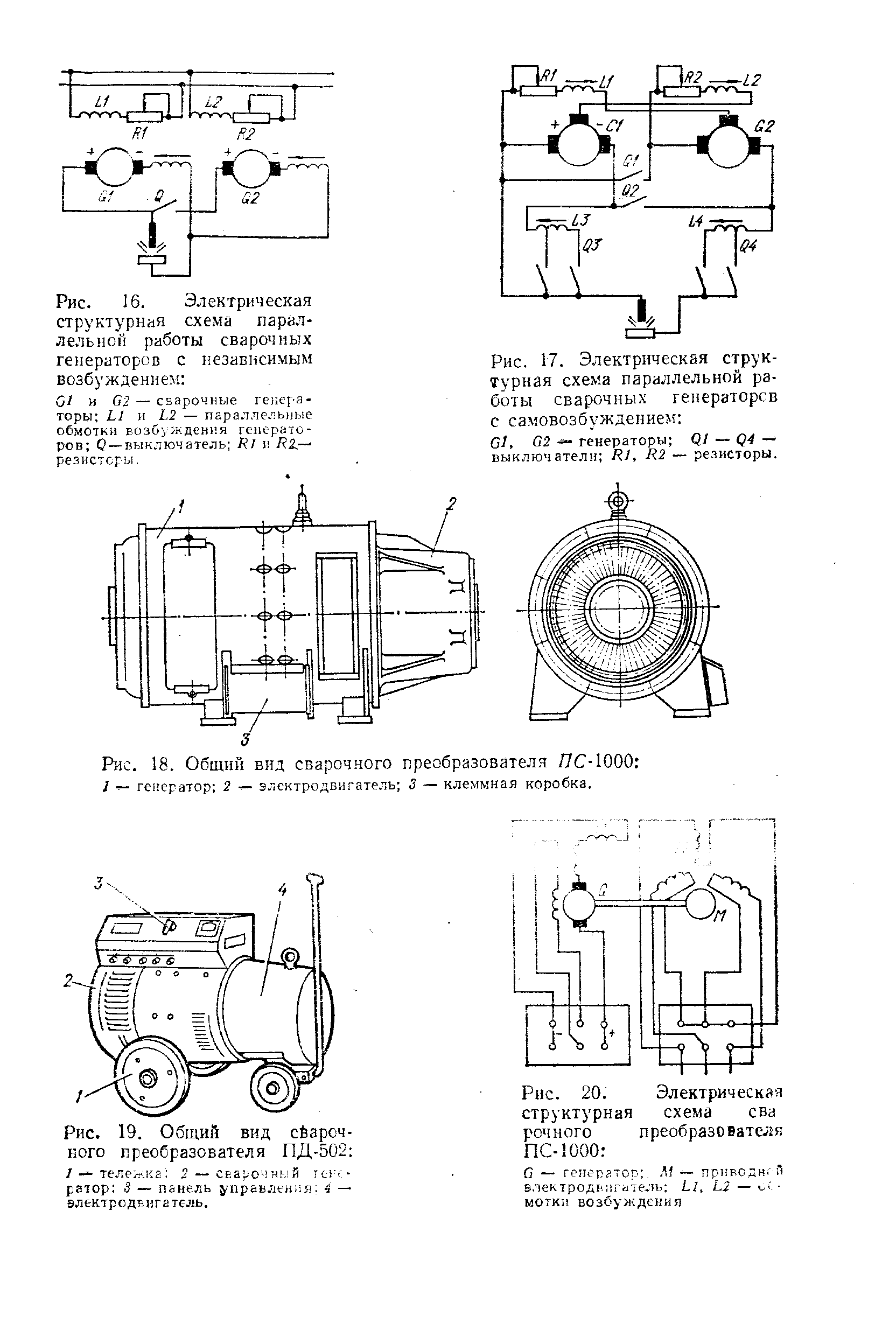 Принципиальная схема гд 4004 у2