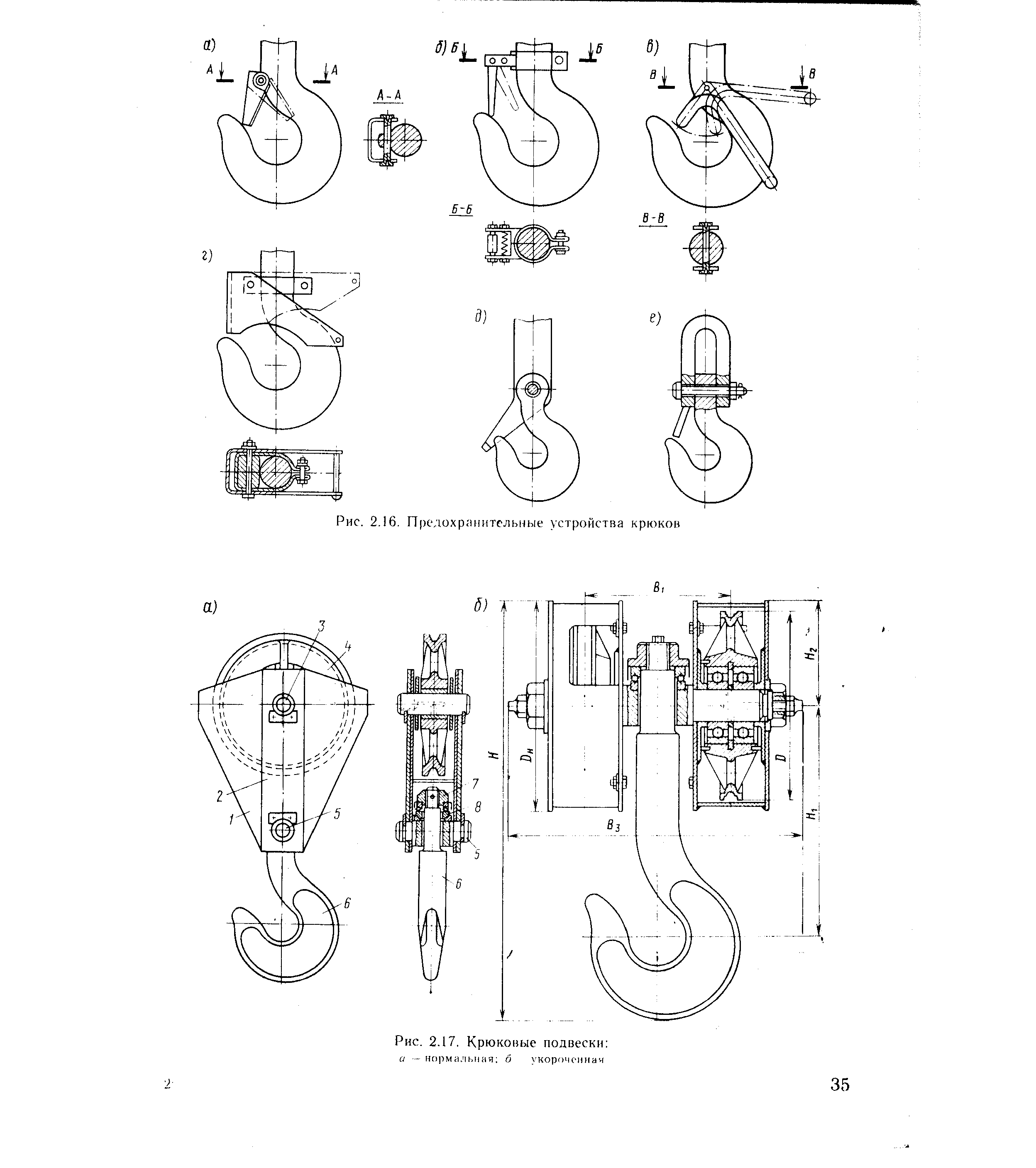 Чертеж подвески