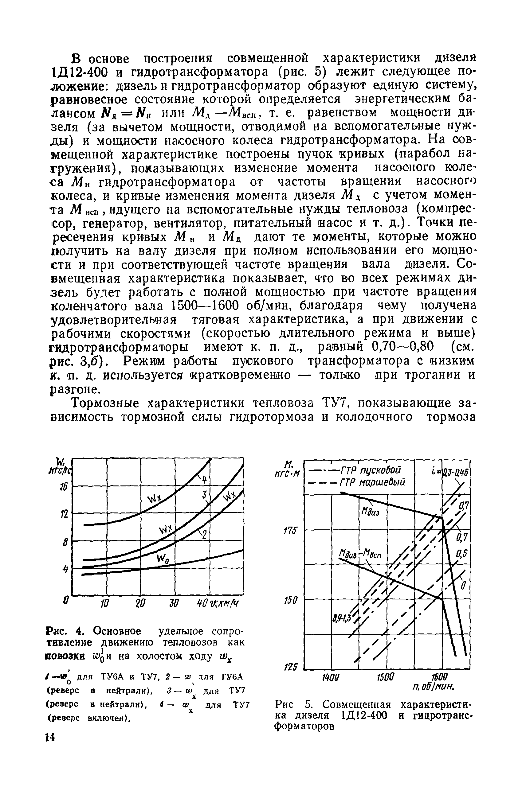 Номинальное допускаемое напряжение при расчетной температуре стенки