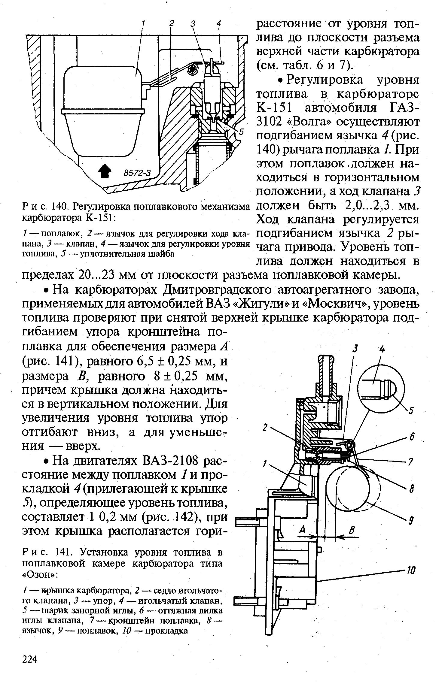 Карбюратор pd24j схема подключения