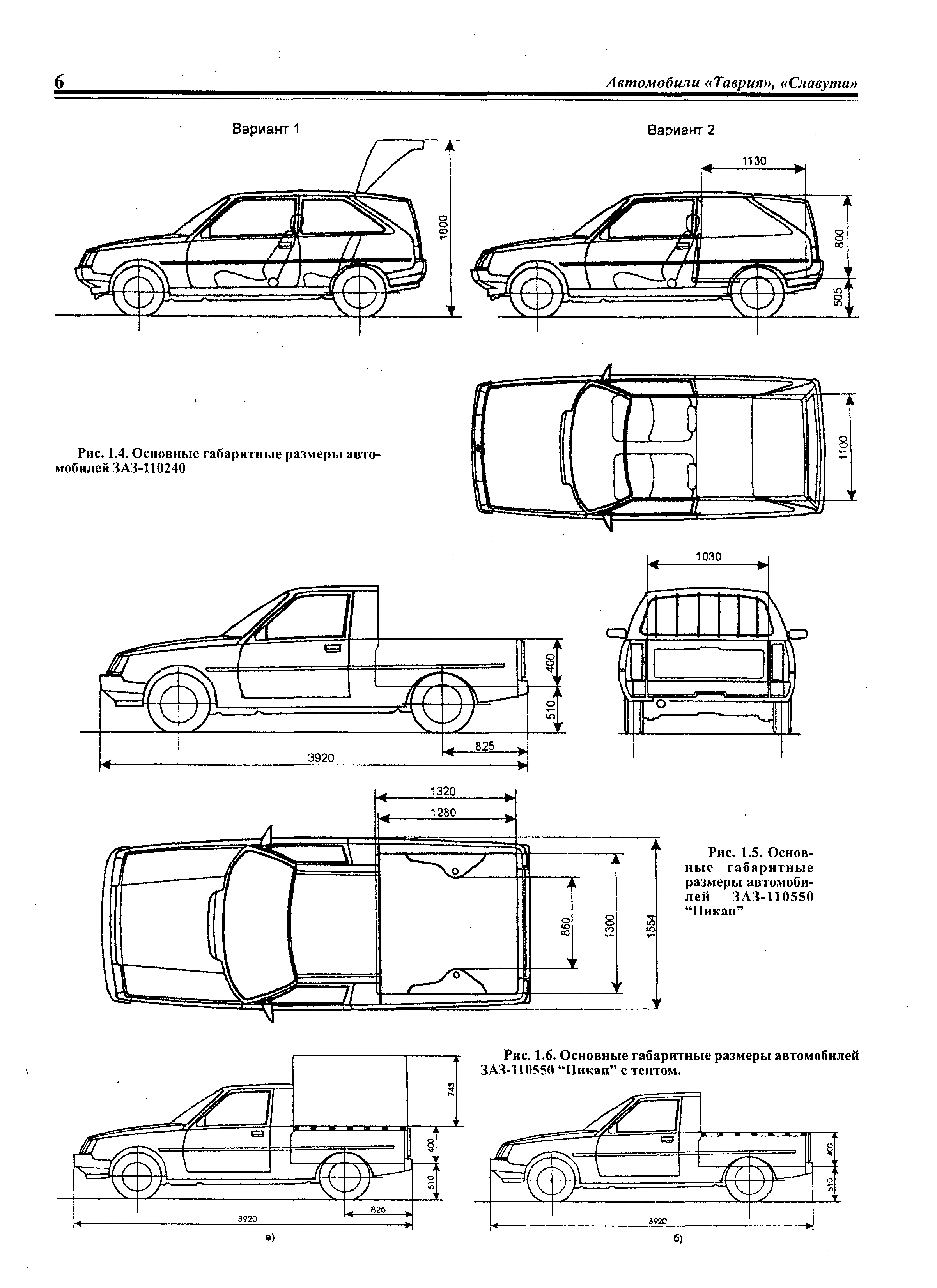 Чертеж заз таврия