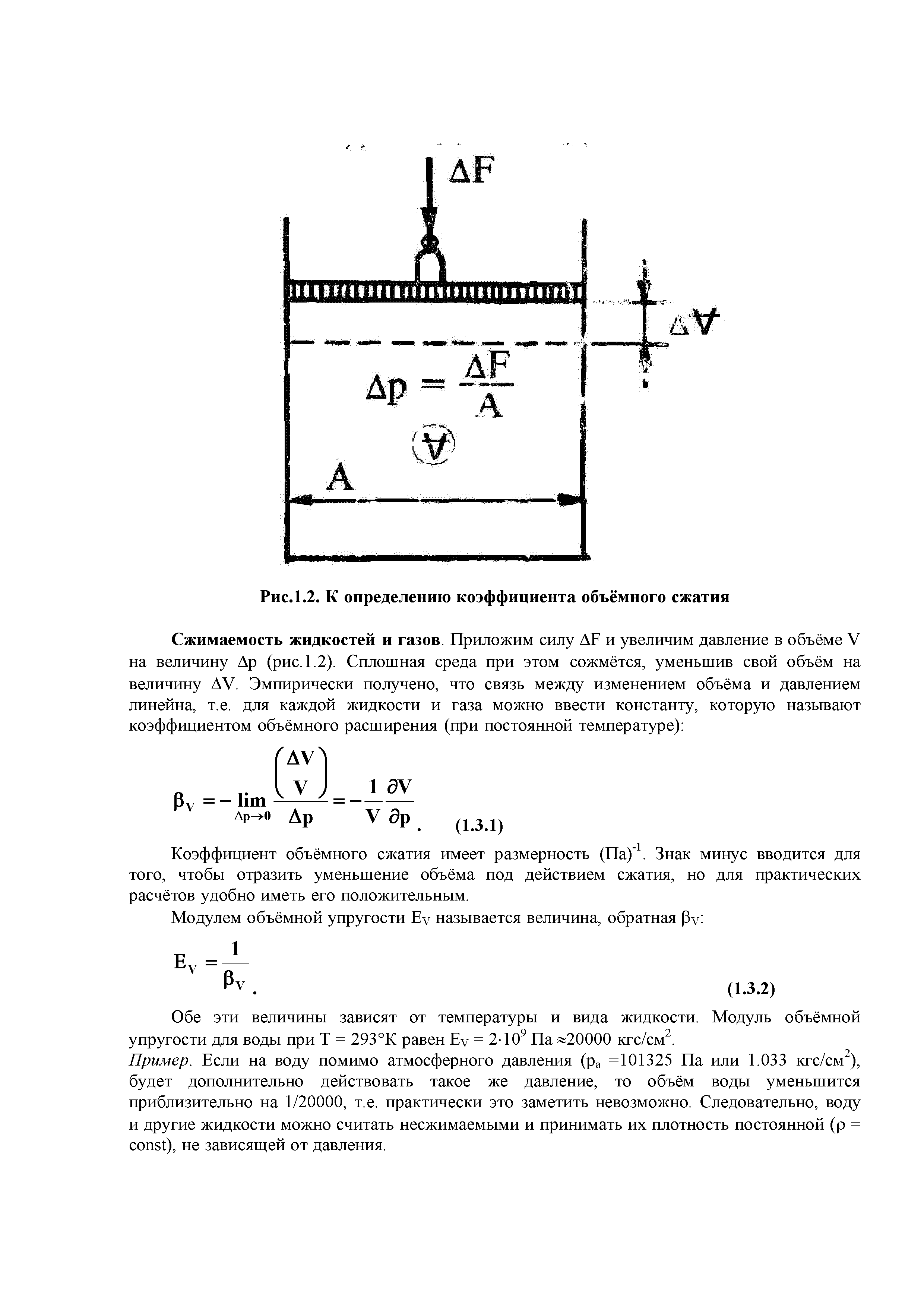 Объемный коэффициент газа