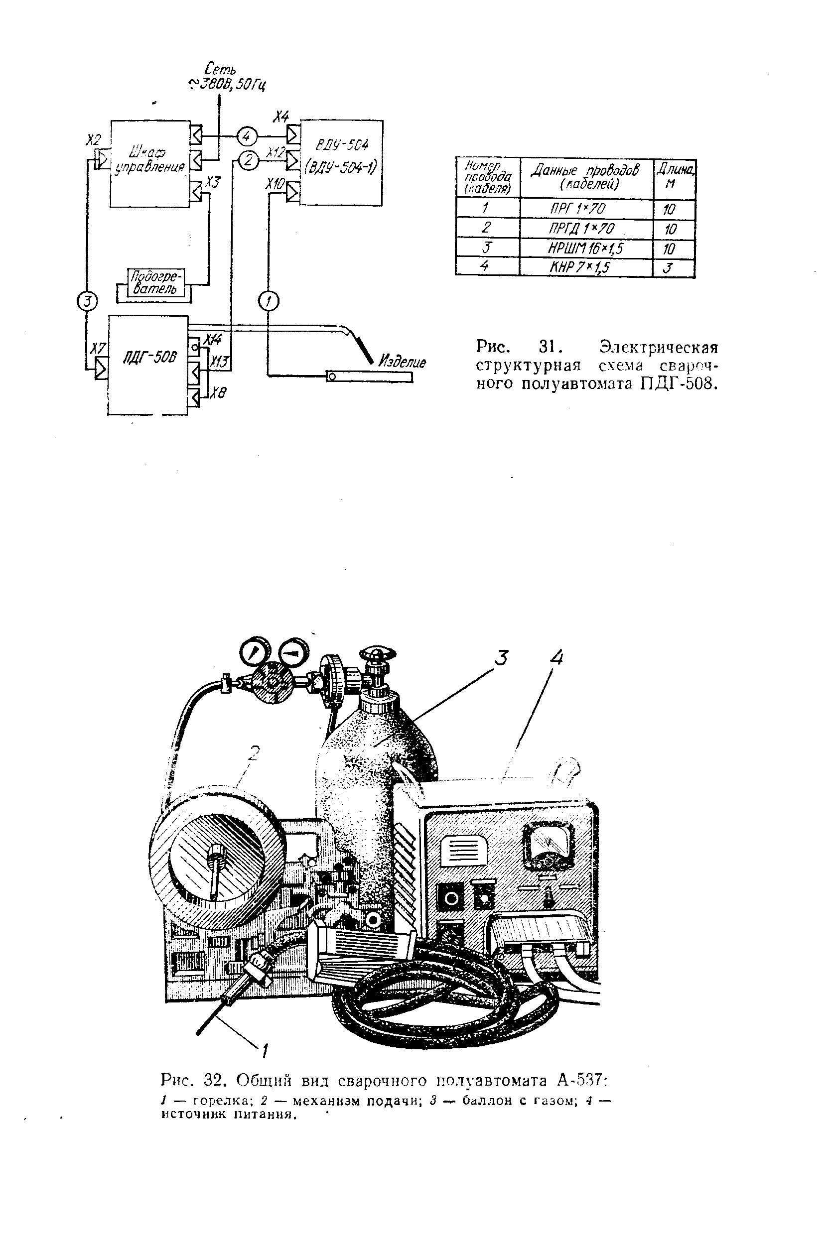 Пдг 351 схема