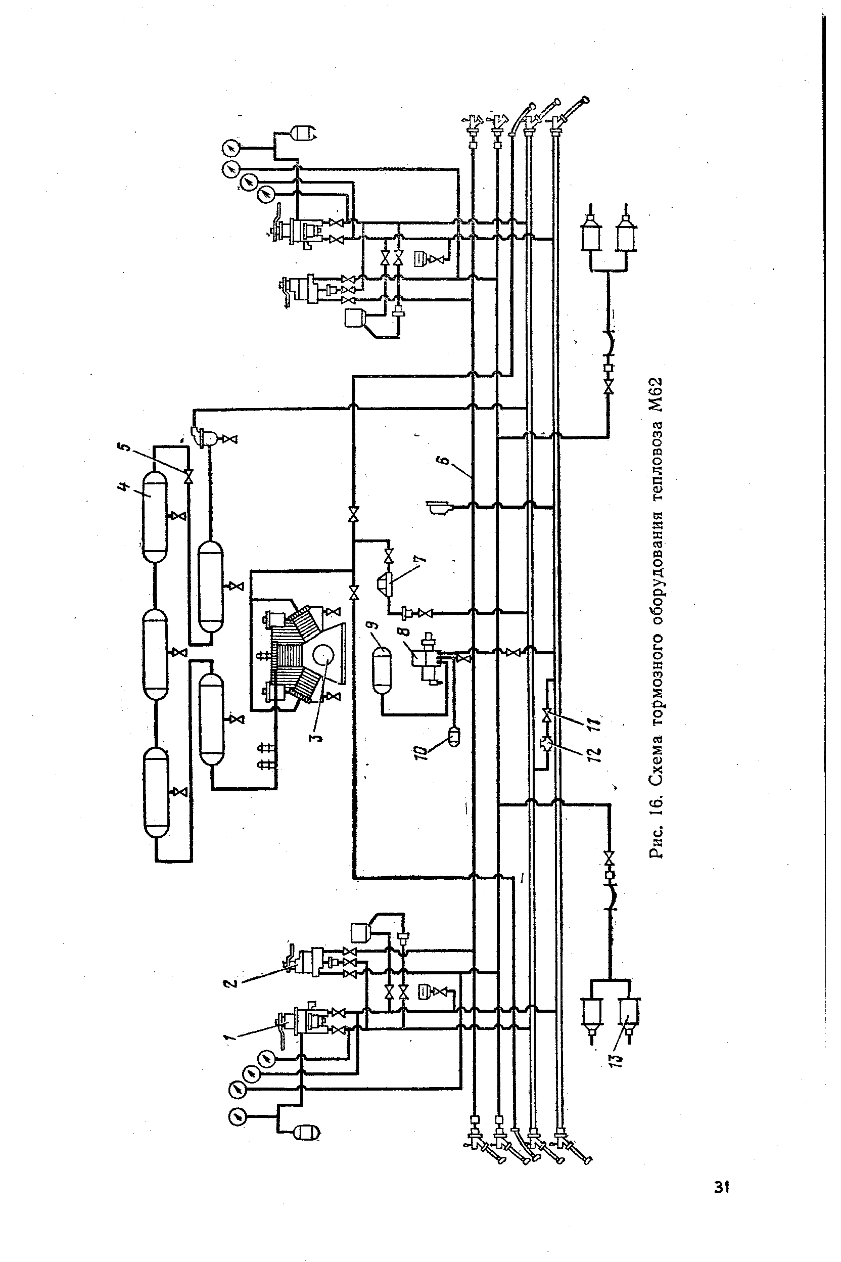 Рис. 16. Схема тормозного оборудования тепловоза М62

