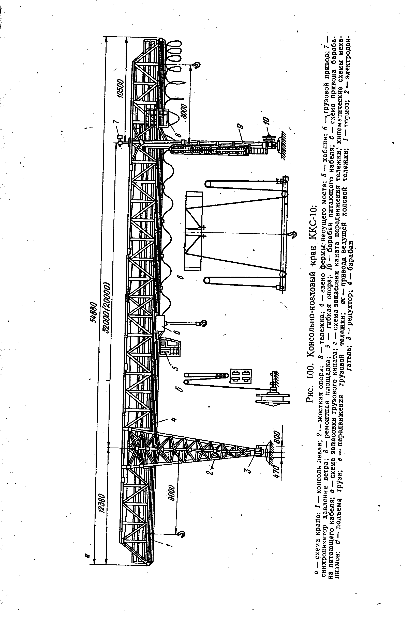 Кран ккс 10 чертеж