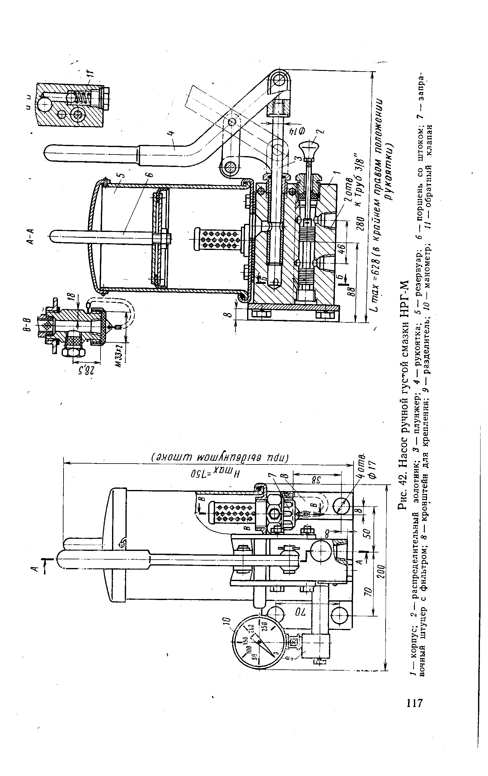 Нрг 7020 схема