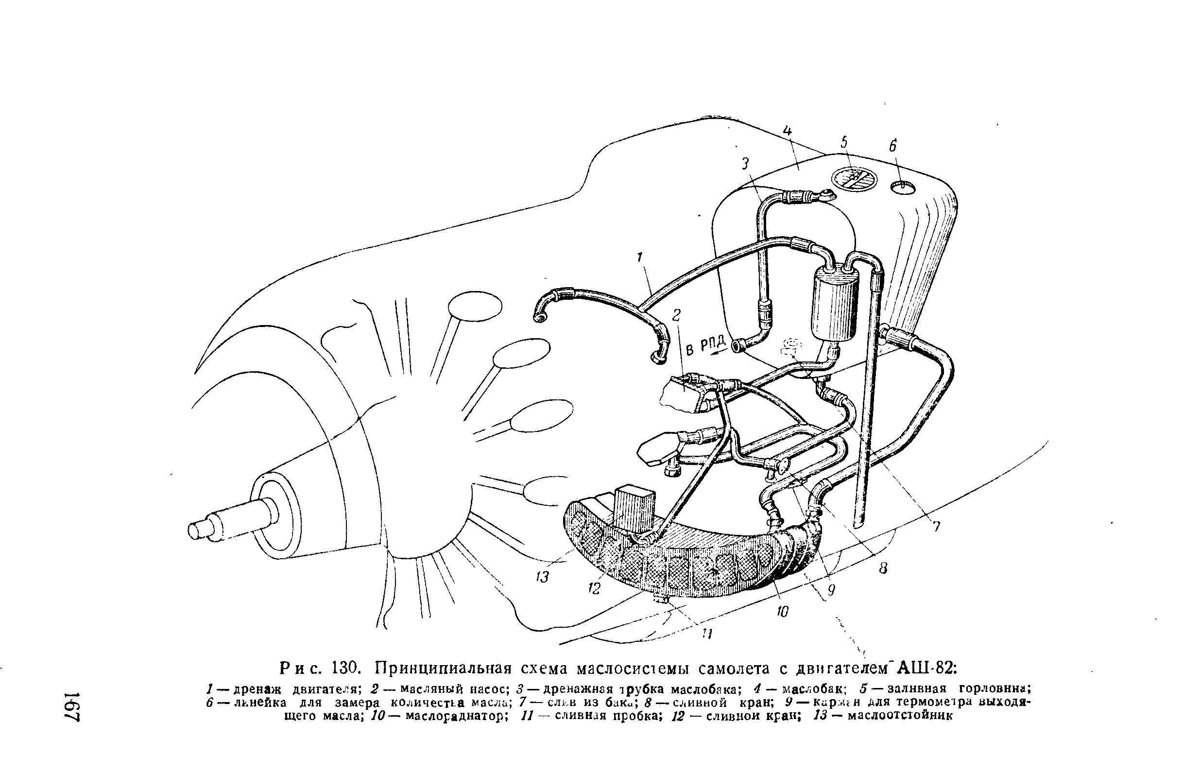 Чертежи двигателя м11 - 98 фото