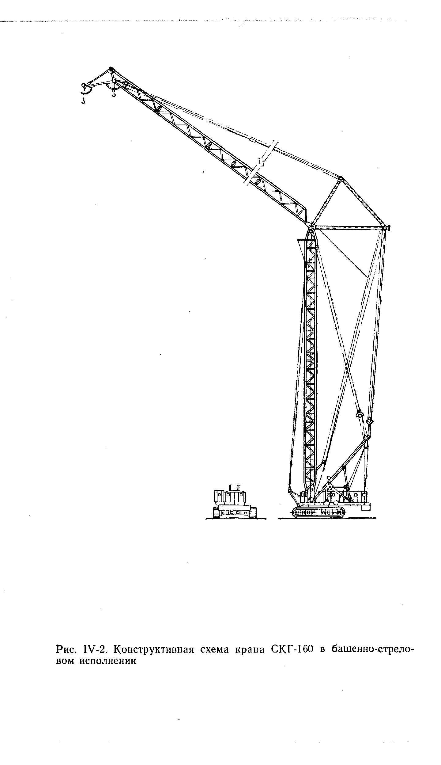 Башенный стреловой кран схема